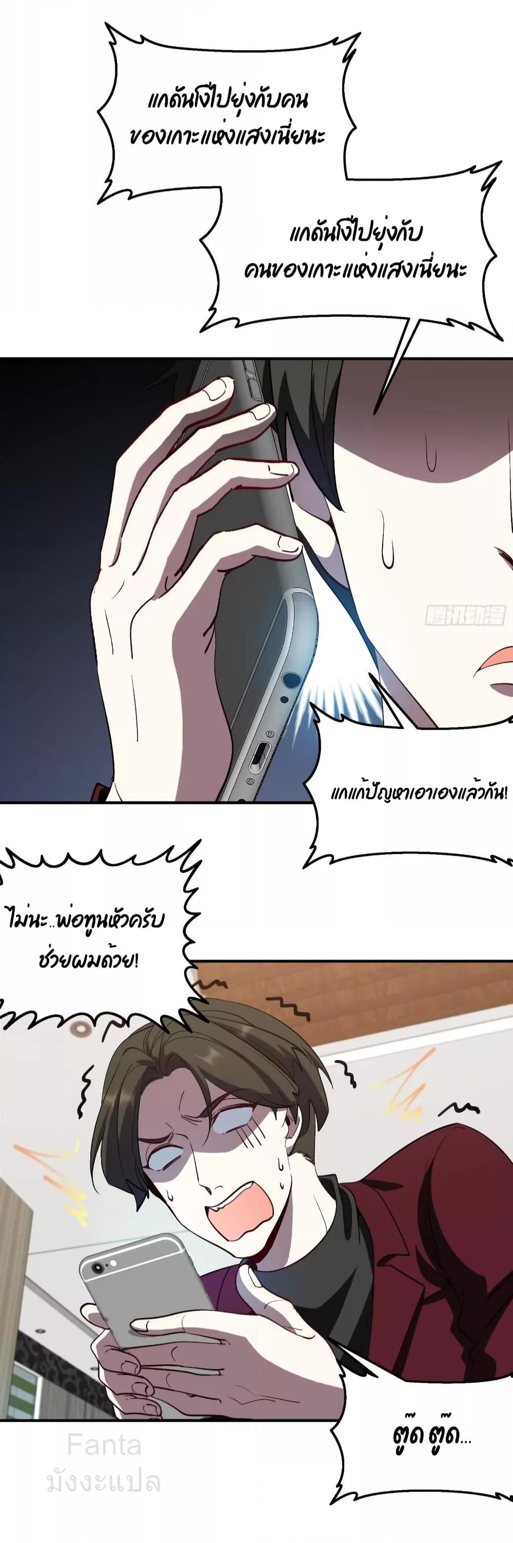 Manga-lc-com อ่านมังงะ อ่านการ์ตูน ออนไลน์ ฟรี DragonKingHal ตอนที่ 1 2 3 4 5 6 7 8 9 10 11 12 13 14 ฟรี ไม่มีโฆษณา Manga-lc - อ่าน มังงะ อ่าน การ์ตูน ออนไลน์ อ่านมังงะ ฟรี