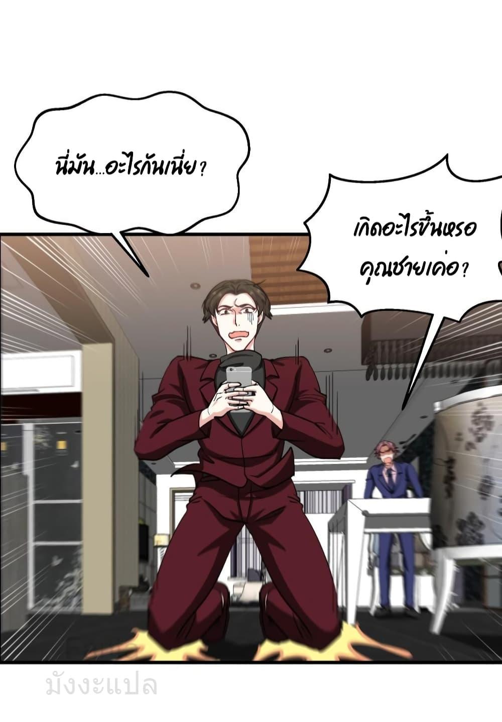 Manga-lc-com อ่านมังงะ อ่านการ์ตูน ออนไลน์ ฟรี DragonKingHal ตอนที่ 1 2 3 4 5 6 7 8 9 10 11 12 13 14 ฟรี ไม่มีโฆษณา Manga-lc - อ่าน มังงะ อ่าน การ์ตูน ออนไลน์ อ่านมังงะ ฟรี