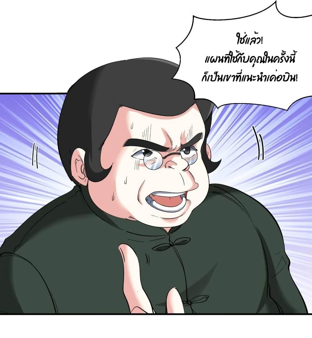 Manga-lc-com อ่านมังงะ อ่านการ์ตูน ออนไลน์ ฟรี DragonKingHal ตอนที่ 1 2 3 4 5 6 7 8 9 10 11 12 13 14 ฟรี ไม่มีโฆษณา Manga-lc - อ่าน มังงะ อ่าน การ์ตูน ออนไลน์ อ่านมังงะ ฟรี
