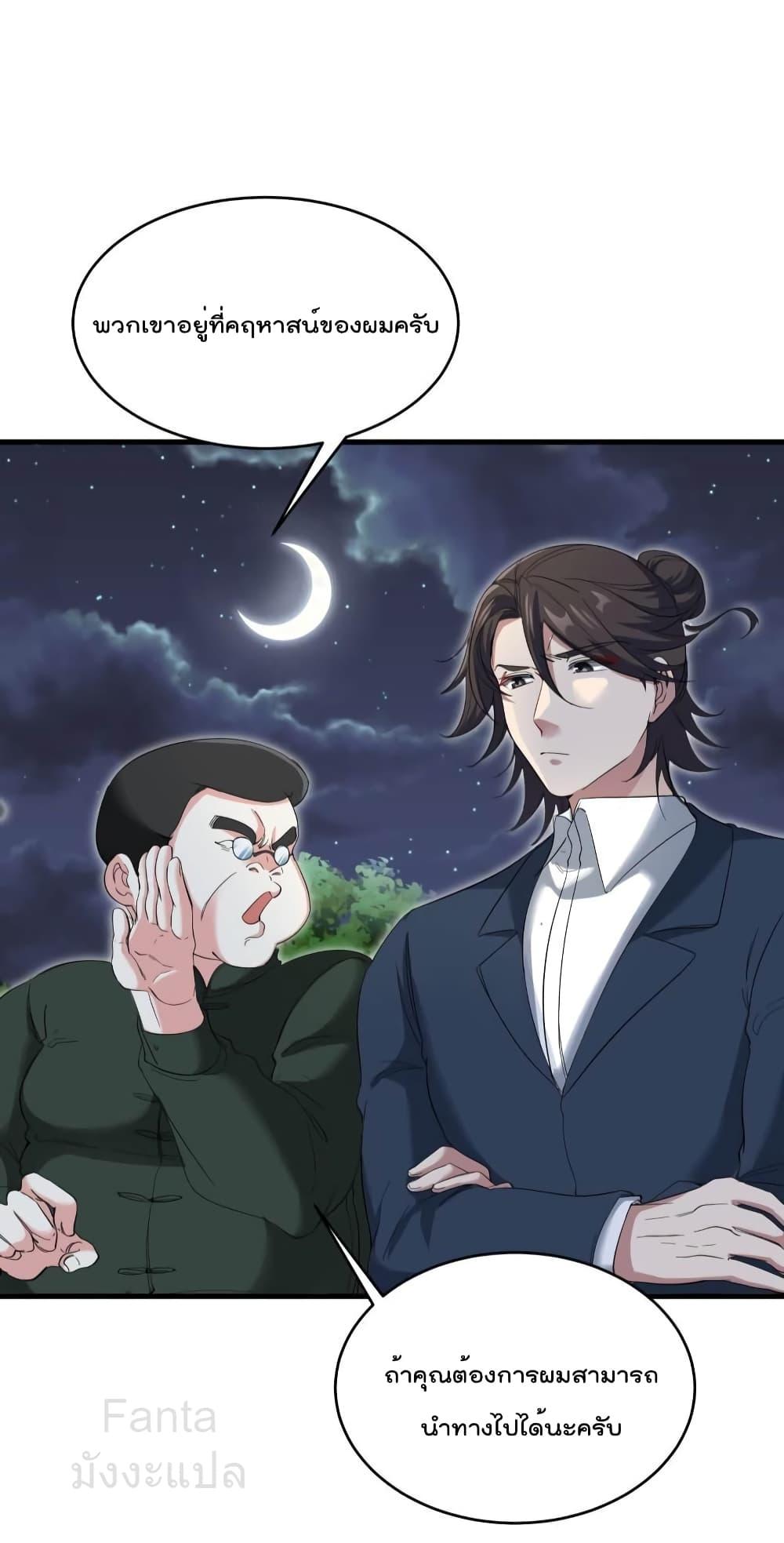 Manga-lc-com อ่านมังงะ อ่านการ์ตูน ออนไลน์ ฟรี DragonKingHal ตอนที่ 1 2 3 4 5 6 7 8 9 10 11 12 13 14 ฟรี ไม่มีโฆษณา Manga-lc - อ่าน มังงะ อ่าน การ์ตูน ออนไลน์ อ่านมังงะ ฟรี