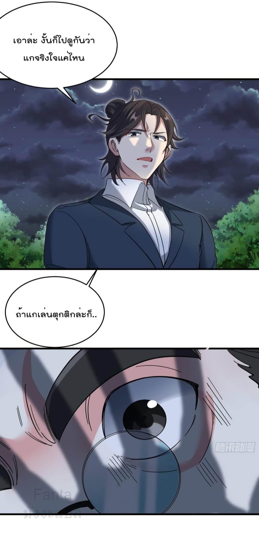Manga-lc-com อ่านมังงะ อ่านการ์ตูน ออนไลน์ ฟรี DragonKingHal ตอนที่ 1 2 3 4 5 6 7 8 9 10 11 12 13 14 ฟรี ไม่มีโฆษณา Manga-lc - อ่าน มังงะ อ่าน การ์ตูน ออนไลน์ อ่านมังงะ ฟรี