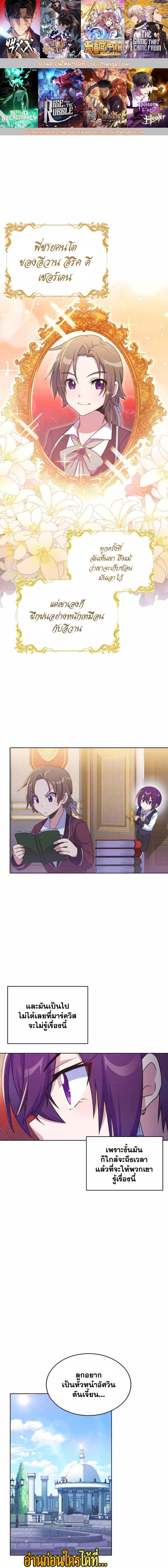 Manga-lc-com อ่านมังงะ อ่านการ์ตูน ออนไลน์ ฟรี Never Die Extra ตอนที่ 1 2 3 4 5 6 7 8 9 10 11 12 13 14 ฟรี ไม่มีโฆษณา Manga-lc - อ่าน มังงะ อ่าน การ์ตูน ออนไลน์ อ่านมังงะ ฟรี