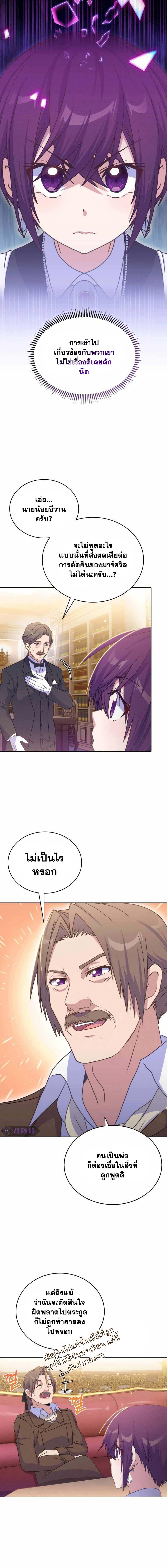 Manga-lc-com อ่านมังงะ อ่านการ์ตูน ออนไลน์ ฟรี Never Die Extra ตอนที่ 1 2 3 4 5 6 7 8 9 10 11 12 13 14 ฟรี ไม่มีโฆษณา Manga-lc - อ่าน มังงะ อ่าน การ์ตูน ออนไลน์ อ่านมังงะ ฟรี