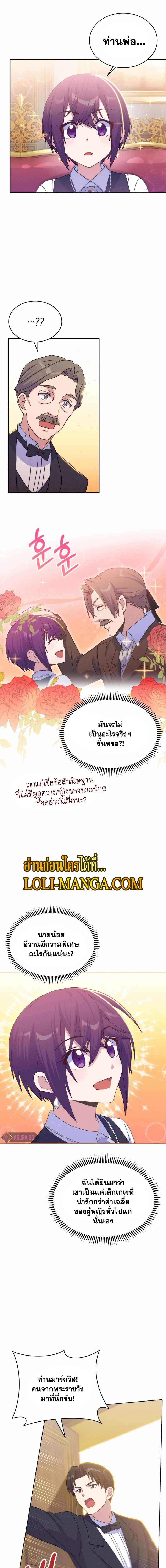Manga-lc-com อ่านมังงะ อ่านการ์ตูน ออนไลน์ ฟรี Never Die Extra ตอนที่ 1 2 3 4 5 6 7 8 9 10 11 12 13 14 ฟรี ไม่มีโฆษณา Manga-lc - อ่าน มังงะ อ่าน การ์ตูน ออนไลน์ อ่านมังงะ ฟรี