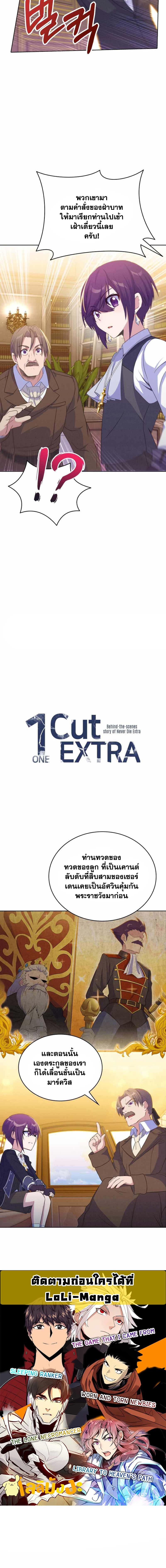 Manga-lc-com อ่านมังงะ อ่านการ์ตูน ออนไลน์ ฟรี Never Die Extra ตอนที่ 1 2 3 4 5 6 7 8 9 10 11 12 13 14 ฟรี ไม่มีโฆษณา Manga-lc - อ่าน มังงะ อ่าน การ์ตูน ออนไลน์ อ่านมังงะ ฟรี