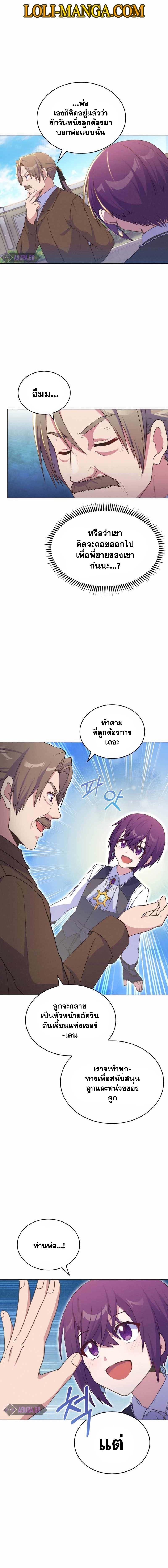Manga-lc-com อ่านมังงะ อ่านการ์ตูน ออนไลน์ ฟรี Never Die Extra ตอนที่ 1 2 3 4 5 6 7 8 9 10 11 12 13 14 ฟรี ไม่มีโฆษณา Manga-lc - อ่าน มังงะ อ่าน การ์ตูน ออนไลน์ อ่านมังงะ ฟรี