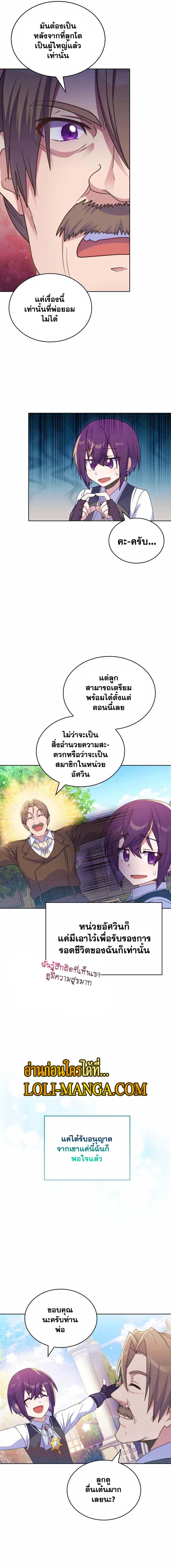 Manga-lc-com อ่านมังงะ อ่านการ์ตูน ออนไลน์ ฟรี Never Die Extra ตอนที่ 1 2 3 4 5 6 7 8 9 10 11 12 13 14 ฟรี ไม่มีโฆษณา Manga-lc - อ่าน มังงะ อ่าน การ์ตูน ออนไลน์ อ่านมังงะ ฟรี
