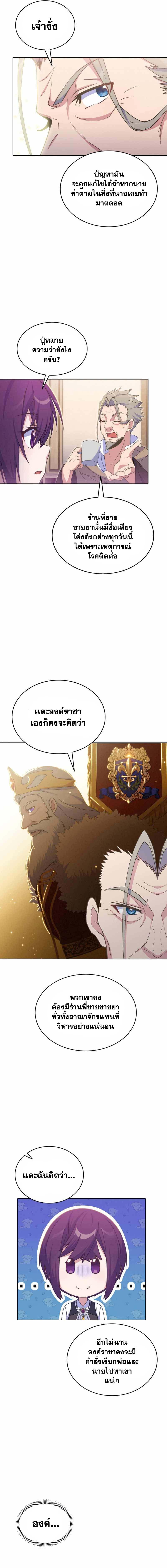 Manga-lc-com อ่านมังงะ อ่านการ์ตูน ออนไลน์ ฟรี Never Die Extra ตอนที่ 1 2 3 4 5 6 7 8 9 10 11 12 13 14 ฟรี ไม่มีโฆษณา Manga-lc - อ่าน มังงะ อ่าน การ์ตูน ออนไลน์ อ่านมังงะ ฟรี