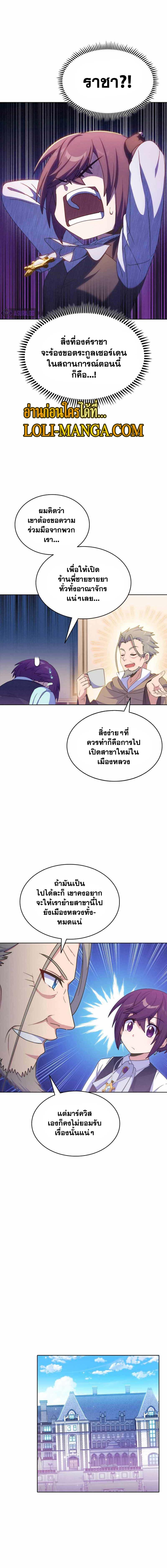 Manga-lc-com อ่านมังงะ อ่านการ์ตูน ออนไลน์ ฟรี Never Die Extra ตอนที่ 1 2 3 4 5 6 7 8 9 10 11 12 13 14 ฟรี ไม่มีโฆษณา Manga-lc - อ่าน มังงะ อ่าน การ์ตูน ออนไลน์ อ่านมังงะ ฟรี
