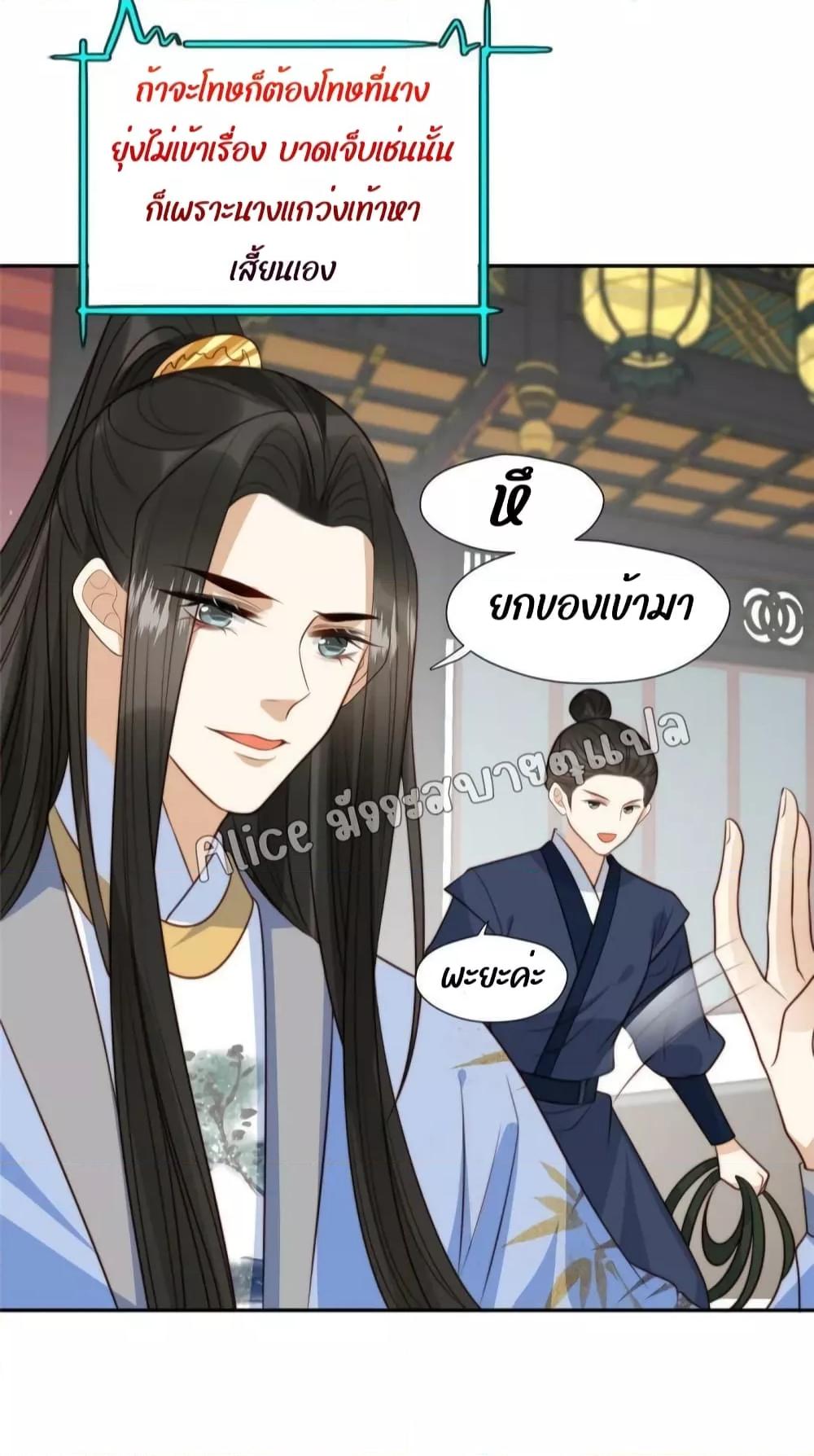 Manga-lc-com อ่านมังงะ อ่านการ์ตูน ออนไลน์ ฟรี After The Rotten, I Control The Prince’s Heart – ปล่อยมันพัง…แล้วไปกุมหัวใจองค์ชาย ตอนที่ 1 2 3 4 5 6 7 8 9 10 11 12 13 14 ฟรี ไม่มีโฆษณา Manga-lc - อ่าน มังงะ อ่าน การ์ตูน ออนไลน์ อ่านมังงะ ฟรี