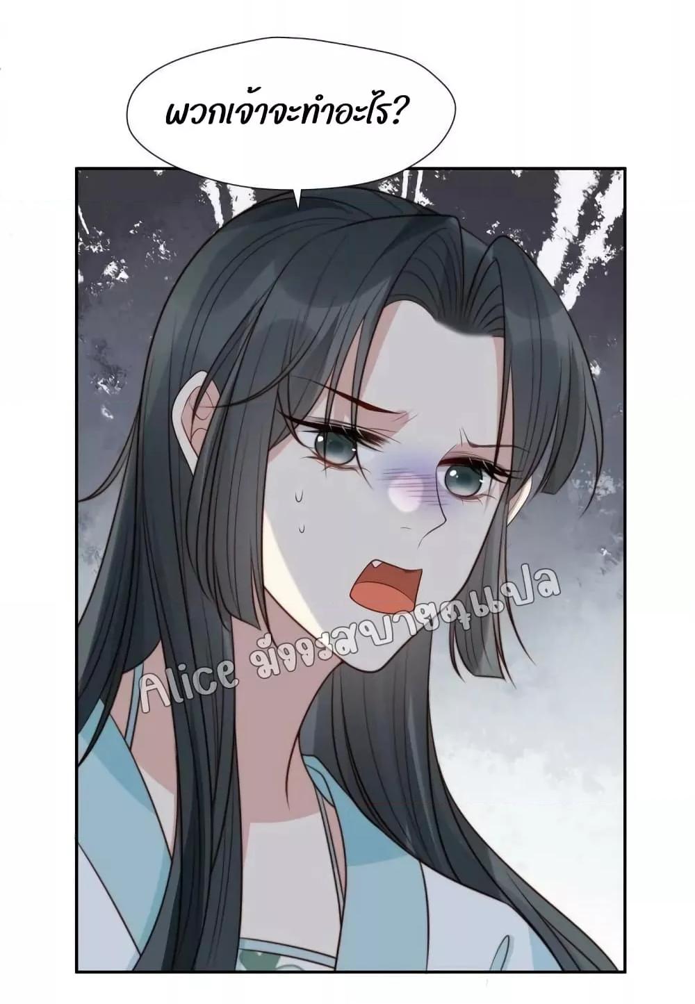 Manga-lc-com อ่านมังงะ อ่านการ์ตูน ออนไลน์ ฟรี After The Rotten, I Control The Prince’s Heart – ปล่อยมันพัง…แล้วไปกุมหัวใจองค์ชาย ตอนที่ 1 2 3 4 5 6 7 8 9 10 11 12 13 14 ฟรี ไม่มีโฆษณา Manga-lc - อ่าน มังงะ อ่าน การ์ตูน ออนไลน์ อ่านมังงะ ฟรี