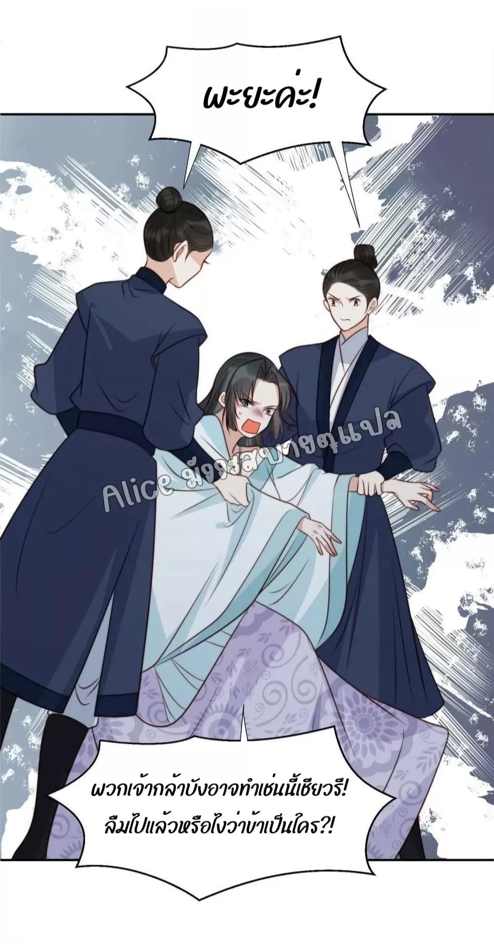 Manga-lc-com อ่านมังงะ อ่านการ์ตูน ออนไลน์ ฟรี After The Rotten, I Control The Prince’s Heart – ปล่อยมันพัง…แล้วไปกุมหัวใจองค์ชาย ตอนที่ 1 2 3 4 5 6 7 8 9 10 11 12 13 14 ฟรี ไม่มีโฆษณา Manga-lc - อ่าน มังงะ อ่าน การ์ตูน ออนไลน์ อ่านมังงะ ฟรี