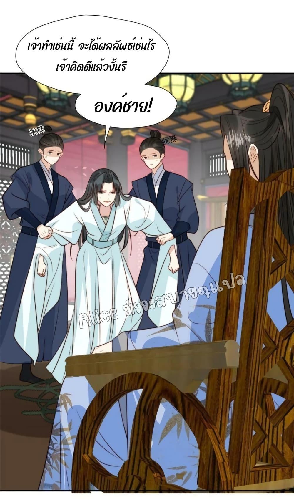 Manga-lc-com อ่านมังงะ อ่านการ์ตูน ออนไลน์ ฟรี After The Rotten, I Control The Prince’s Heart – ปล่อยมันพัง…แล้วไปกุมหัวใจองค์ชาย ตอนที่ 1 2 3 4 5 6 7 8 9 10 11 12 13 14 ฟรี ไม่มีโฆษณา Manga-lc - อ่าน มังงะ อ่าน การ์ตูน ออนไลน์ อ่านมังงะ ฟรี