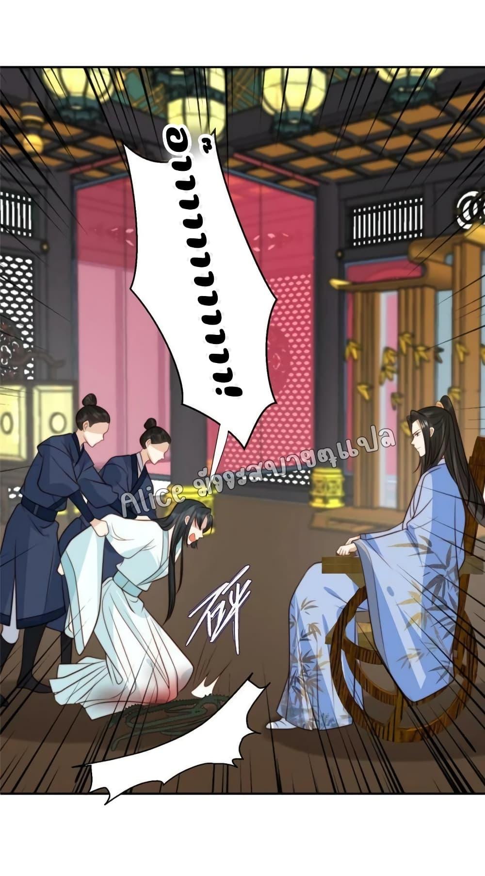 Manga-lc-com อ่านมังงะ อ่านการ์ตูน ออนไลน์ ฟรี After The Rotten, I Control The Prince’s Heart – ปล่อยมันพัง…แล้วไปกุมหัวใจองค์ชาย ตอนที่ 1 2 3 4 5 6 7 8 9 10 11 12 13 14 ฟรี ไม่มีโฆษณา Manga-lc - อ่าน มังงะ อ่าน การ์ตูน ออนไลน์ อ่านมังงะ ฟรี