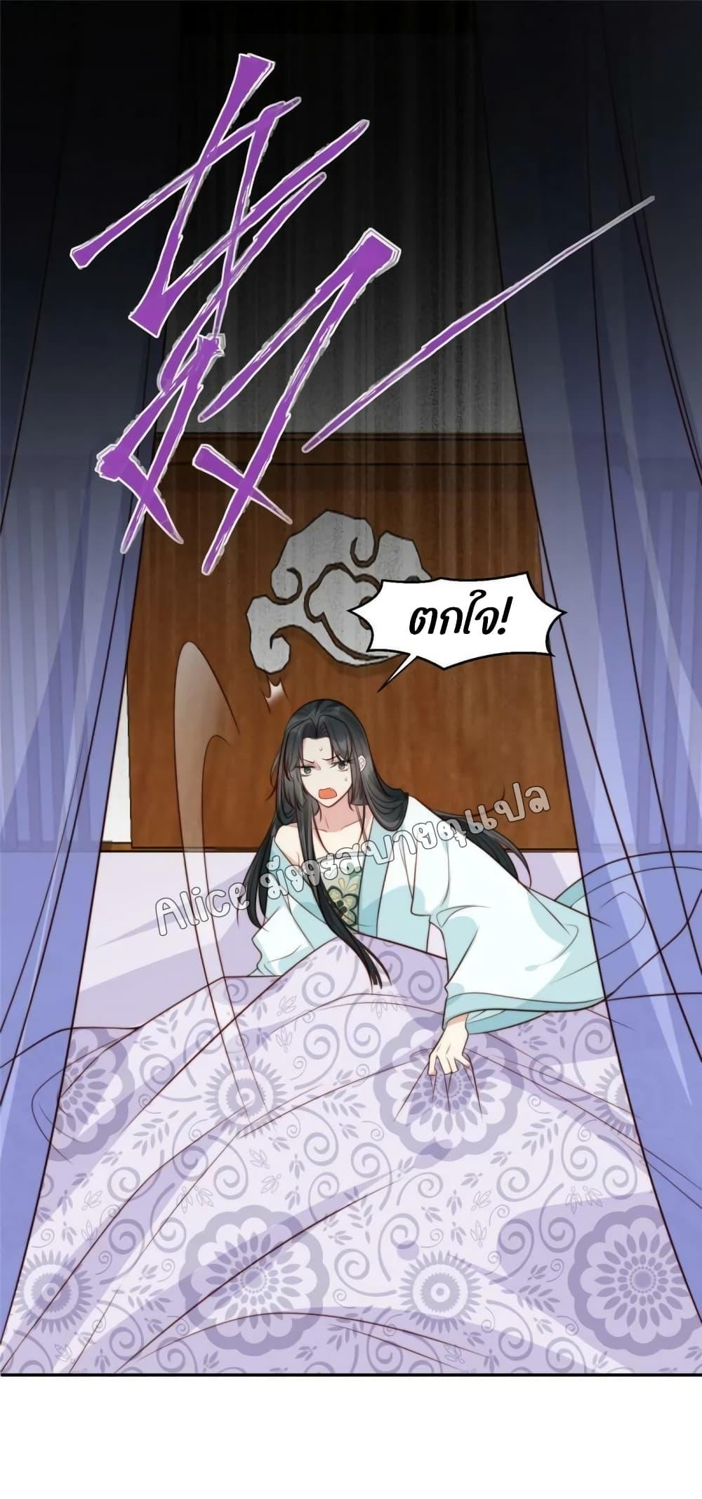 Manga-lc-com อ่านมังงะ อ่านการ์ตูน ออนไลน์ ฟรี After The Rotten, I Control The Prince’s Heart – ปล่อยมันพัง…แล้วไปกุมหัวใจองค์ชาย ตอนที่ 1 2 3 4 5 6 7 8 9 10 11 12 13 14 ฟรี ไม่มีโฆษณา Manga-lc - อ่าน มังงะ อ่าน การ์ตูน ออนไลน์ อ่านมังงะ ฟรี