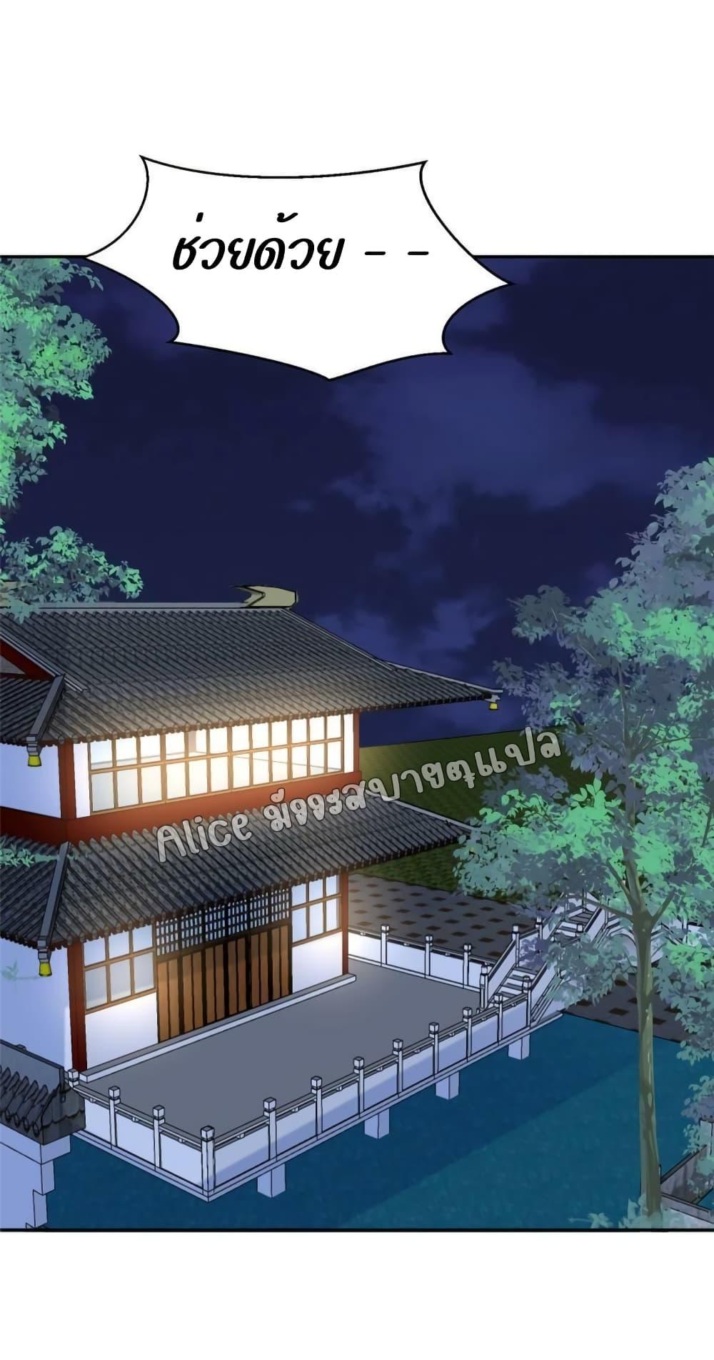 Manga-lc-com อ่านมังงะ อ่านการ์ตูน ออนไลน์ ฟรี After The Rotten, I Control The Prince’s Heart – ปล่อยมันพัง…แล้วไปกุมหัวใจองค์ชาย ตอนที่ 1 2 3 4 5 6 7 8 9 10 11 12 13 14 ฟรี ไม่มีโฆษณา Manga-lc - อ่าน มังงะ อ่าน การ์ตูน ออนไลน์ อ่านมังงะ ฟรี