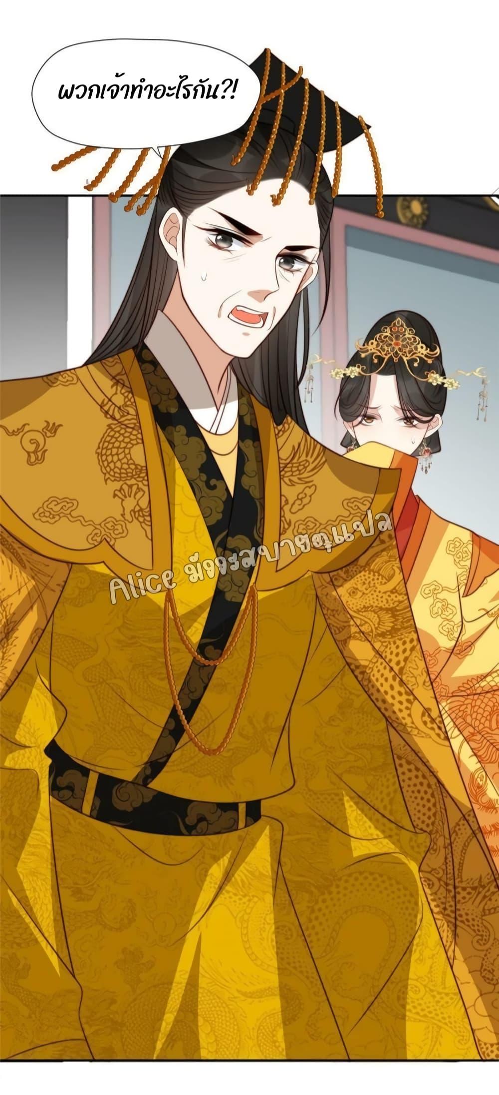 Manga-lc-com อ่านมังงะ อ่านการ์ตูน ออนไลน์ ฟรี After The Rotten, I Control The Prince’s Heart – ปล่อยมันพัง…แล้วไปกุมหัวใจองค์ชาย ตอนที่ 1 2 3 4 5 6 7 8 9 10 11 12 13 14 ฟรี ไม่มีโฆษณา Manga-lc - อ่าน มังงะ อ่าน การ์ตูน ออนไลน์ อ่านมังงะ ฟรี