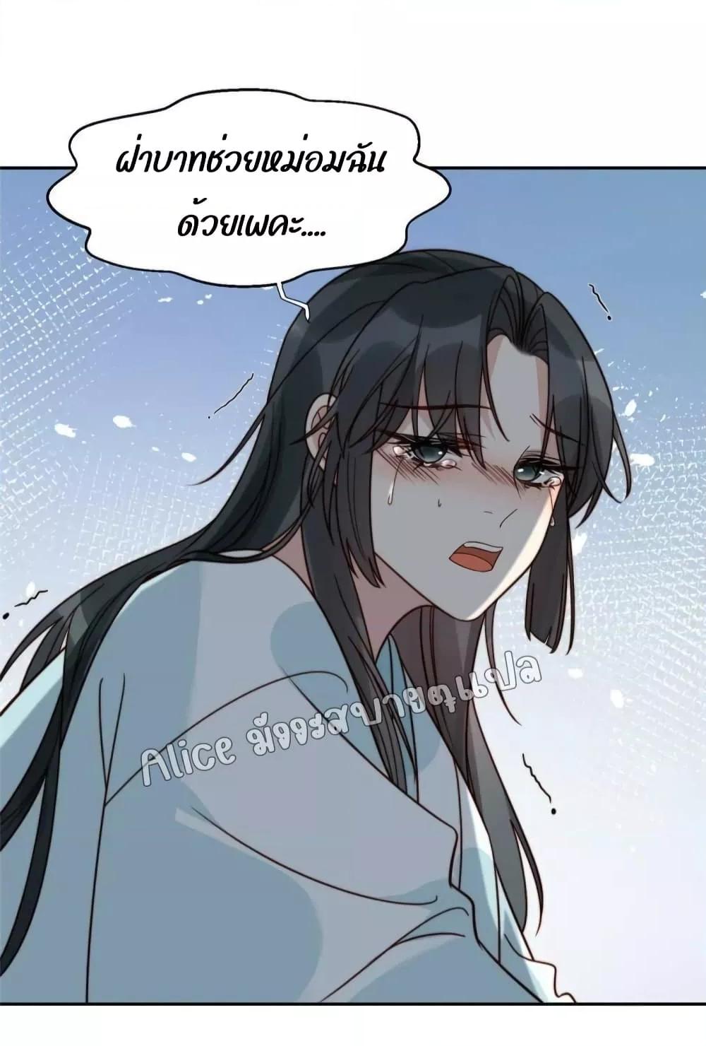 Manga-lc-com อ่านมังงะ อ่านการ์ตูน ออนไลน์ ฟรี After The Rotten, I Control The Prince’s Heart – ปล่อยมันพัง…แล้วไปกุมหัวใจองค์ชาย ตอนที่ 1 2 3 4 5 6 7 8 9 10 11 12 13 14 ฟรี ไม่มีโฆษณา Manga-lc - อ่าน มังงะ อ่าน การ์ตูน ออนไลน์ อ่านมังงะ ฟรี