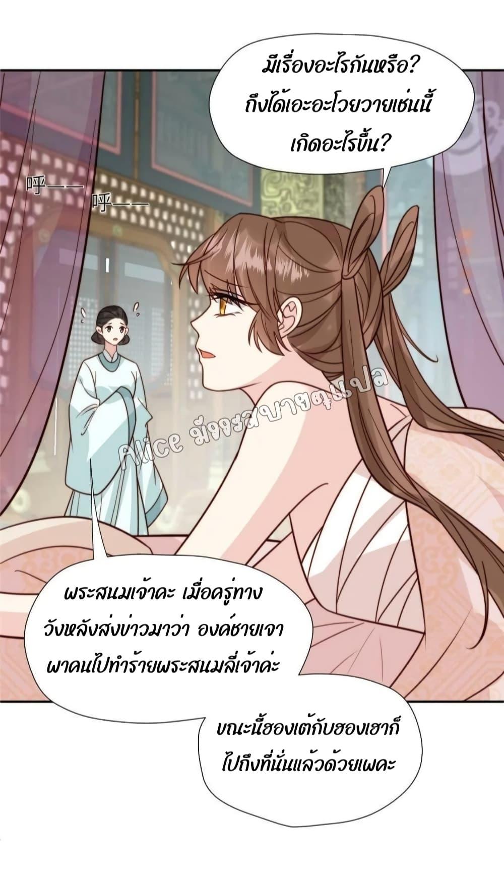 Manga-lc-com อ่านมังงะ อ่านการ์ตูน ออนไลน์ ฟรี After The Rotten, I Control The Prince’s Heart – ปล่อยมันพัง…แล้วไปกุมหัวใจองค์ชาย ตอนที่ 1 2 3 4 5 6 7 8 9 10 11 12 13 14 ฟรี ไม่มีโฆษณา Manga-lc - อ่าน มังงะ อ่าน การ์ตูน ออนไลน์ อ่านมังงะ ฟรี