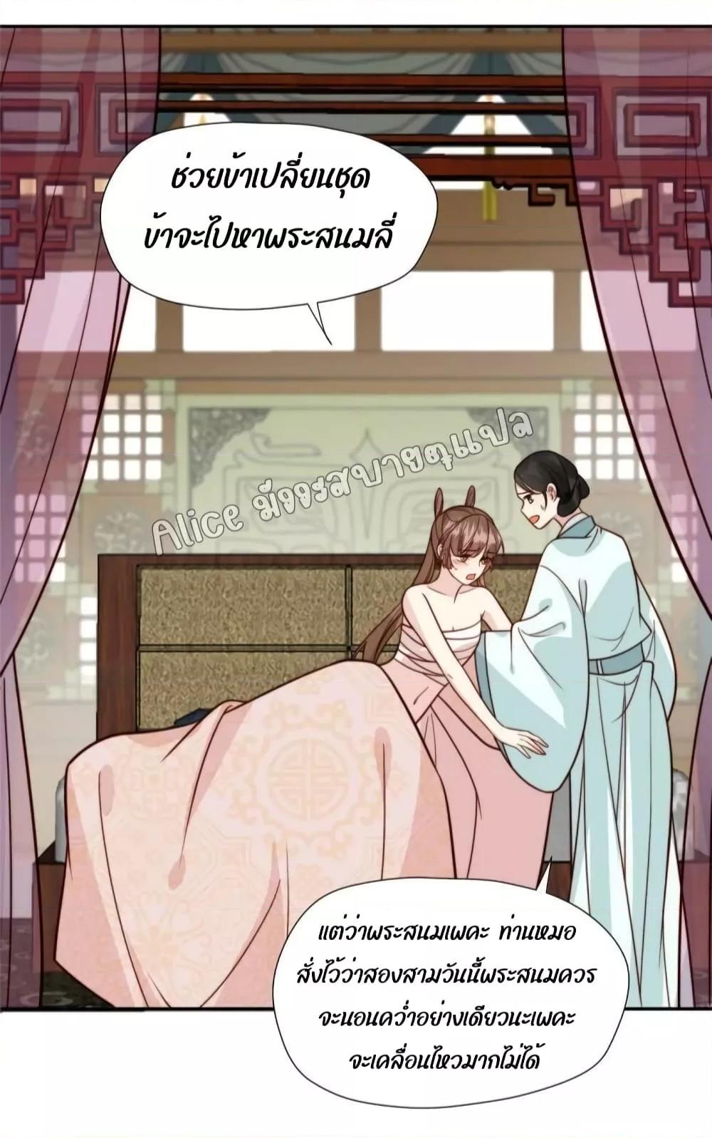 Manga-lc-com อ่านมังงะ อ่านการ์ตูน ออนไลน์ ฟรี After The Rotten, I Control The Prince’s Heart – ปล่อยมันพัง…แล้วไปกุมหัวใจองค์ชาย ตอนที่ 1 2 3 4 5 6 7 8 9 10 11 12 13 14 ฟรี ไม่มีโฆษณา Manga-lc - อ่าน มังงะ อ่าน การ์ตูน ออนไลน์ อ่านมังงะ ฟรี