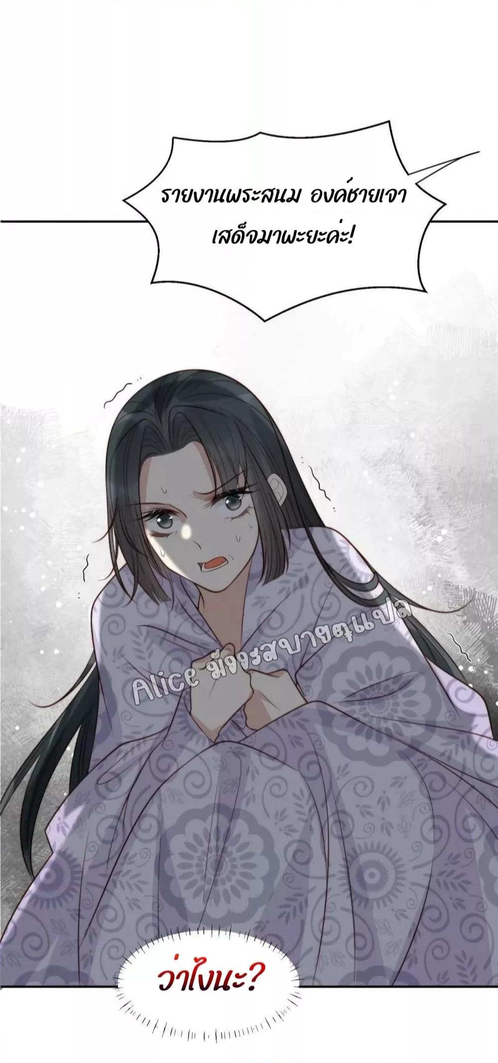 Manga-lc-com อ่านมังงะ อ่านการ์ตูน ออนไลน์ ฟรี After The Rotten, I Control The Prince’s Heart – ปล่อยมันพัง…แล้วไปกุมหัวใจองค์ชาย ตอนที่ 1 2 3 4 5 6 7 8 9 10 11 12 13 14 ฟรี ไม่มีโฆษณา Manga-lc - อ่าน มังงะ อ่าน การ์ตูน ออนไลน์ อ่านมังงะ ฟรี
