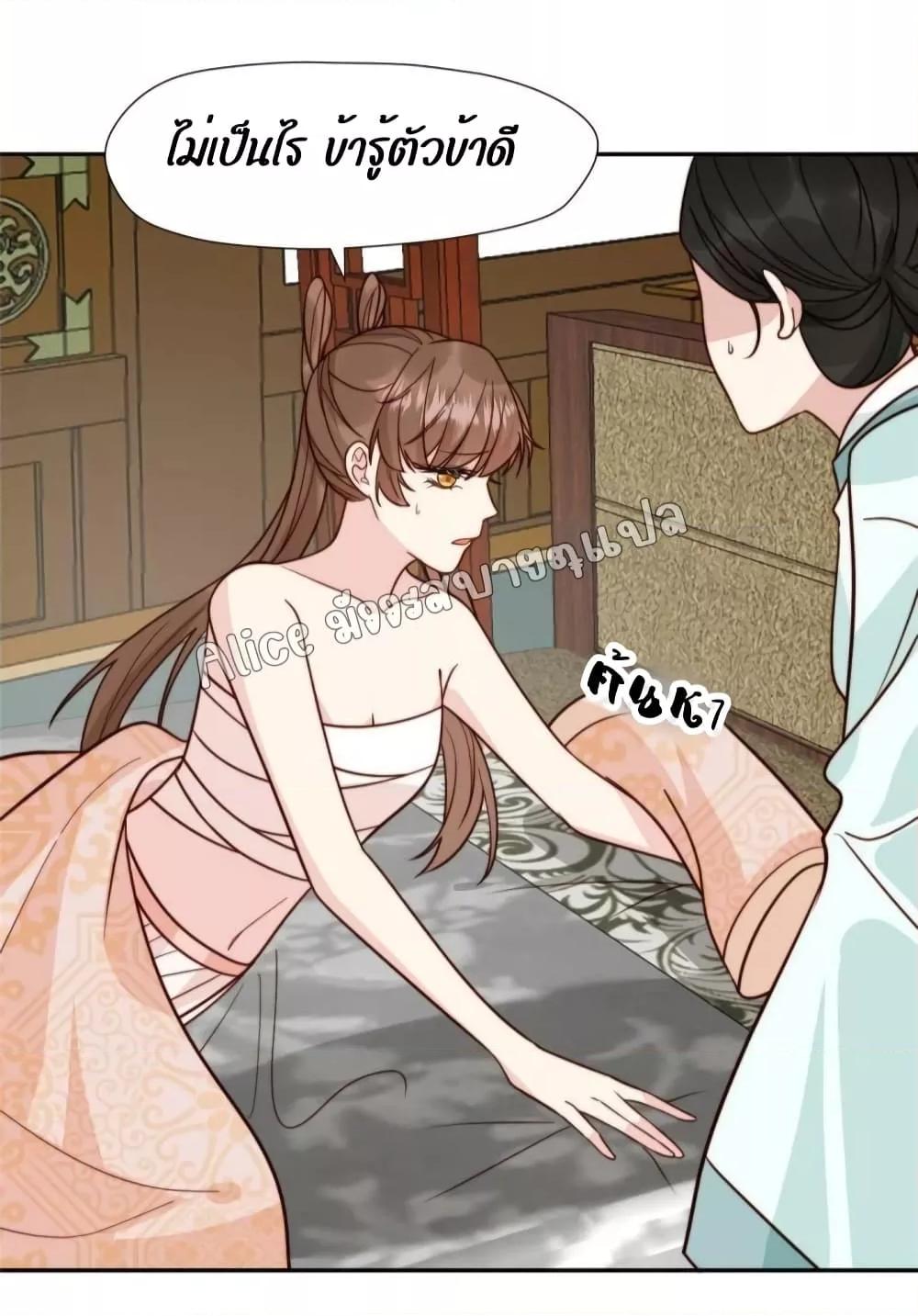 Manga-lc-com อ่านมังงะ อ่านการ์ตูน ออนไลน์ ฟรี After The Rotten, I Control The Prince’s Heart – ปล่อยมันพัง…แล้วไปกุมหัวใจองค์ชาย ตอนที่ 1 2 3 4 5 6 7 8 9 10 11 12 13 14 ฟรี ไม่มีโฆษณา Manga-lc - อ่าน มังงะ อ่าน การ์ตูน ออนไลน์ อ่านมังงะ ฟรี