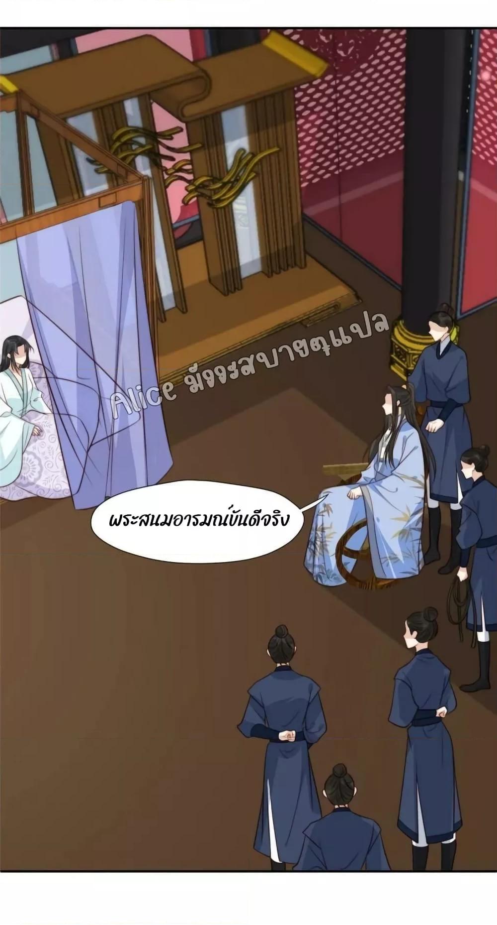 Manga-lc-com อ่านมังงะ อ่านการ์ตูน ออนไลน์ ฟรี After The Rotten, I Control The Prince’s Heart – ปล่อยมันพัง…แล้วไปกุมหัวใจองค์ชาย ตอนที่ 1 2 3 4 5 6 7 8 9 10 11 12 13 14 ฟรี ไม่มีโฆษณา Manga-lc - อ่าน มังงะ อ่าน การ์ตูน ออนไลน์ อ่านมังงะ ฟรี