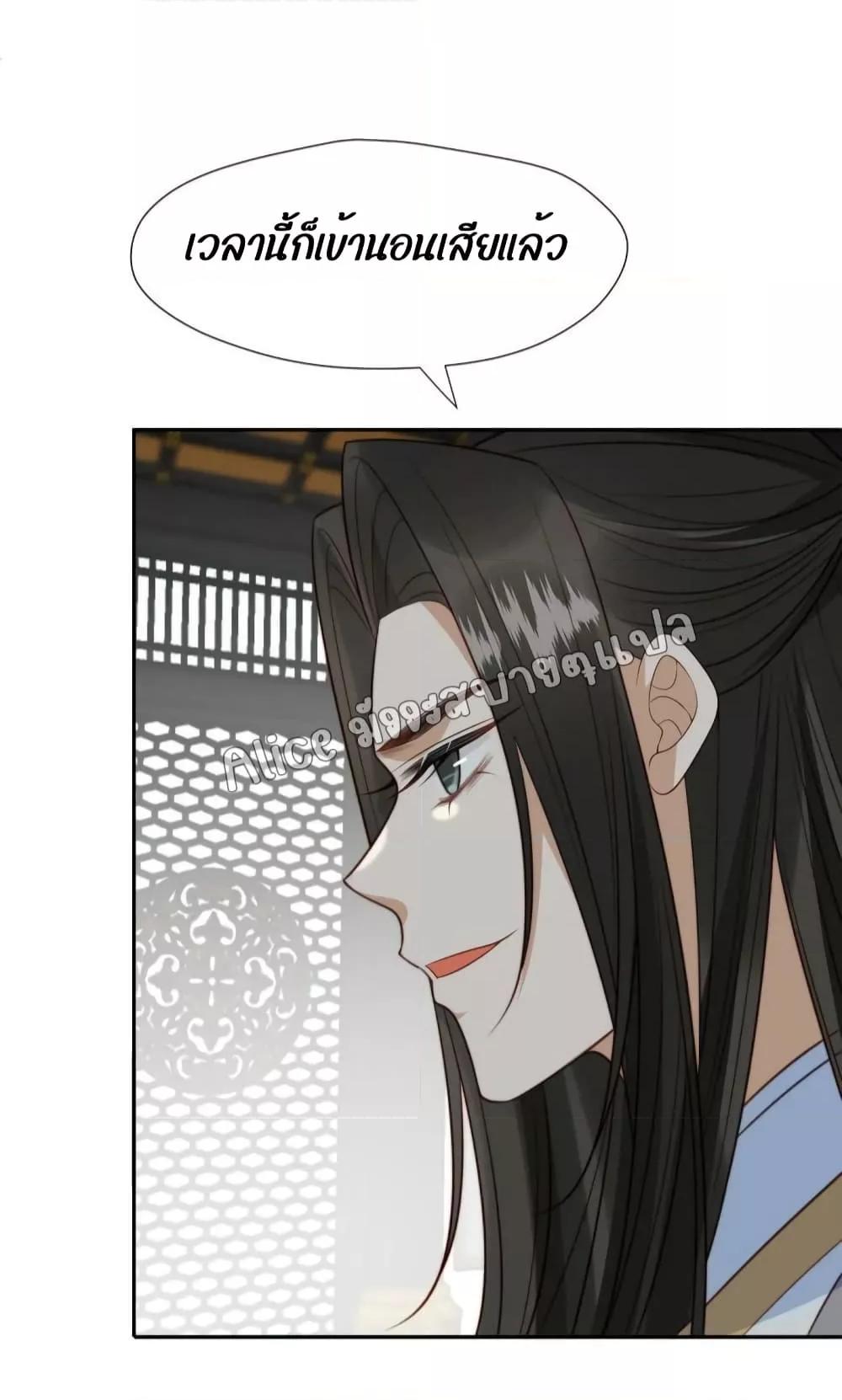 Manga-lc-com อ่านมังงะ อ่านการ์ตูน ออนไลน์ ฟรี After The Rotten, I Control The Prince’s Heart – ปล่อยมันพัง…แล้วไปกุมหัวใจองค์ชาย ตอนที่ 1 2 3 4 5 6 7 8 9 10 11 12 13 14 ฟรี ไม่มีโฆษณา Manga-lc - อ่าน มังงะ อ่าน การ์ตูน ออนไลน์ อ่านมังงะ ฟรี