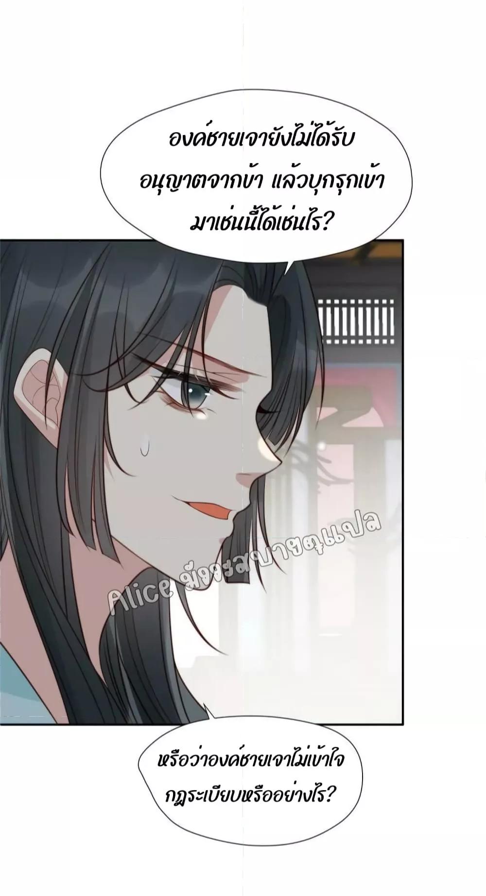 Manga-lc-com อ่านมังงะ อ่านการ์ตูน ออนไลน์ ฟรี After The Rotten, I Control The Prince’s Heart – ปล่อยมันพัง…แล้วไปกุมหัวใจองค์ชาย ตอนที่ 1 2 3 4 5 6 7 8 9 10 11 12 13 14 ฟรี ไม่มีโฆษณา Manga-lc - อ่าน มังงะ อ่าน การ์ตูน ออนไลน์ อ่านมังงะ ฟรี