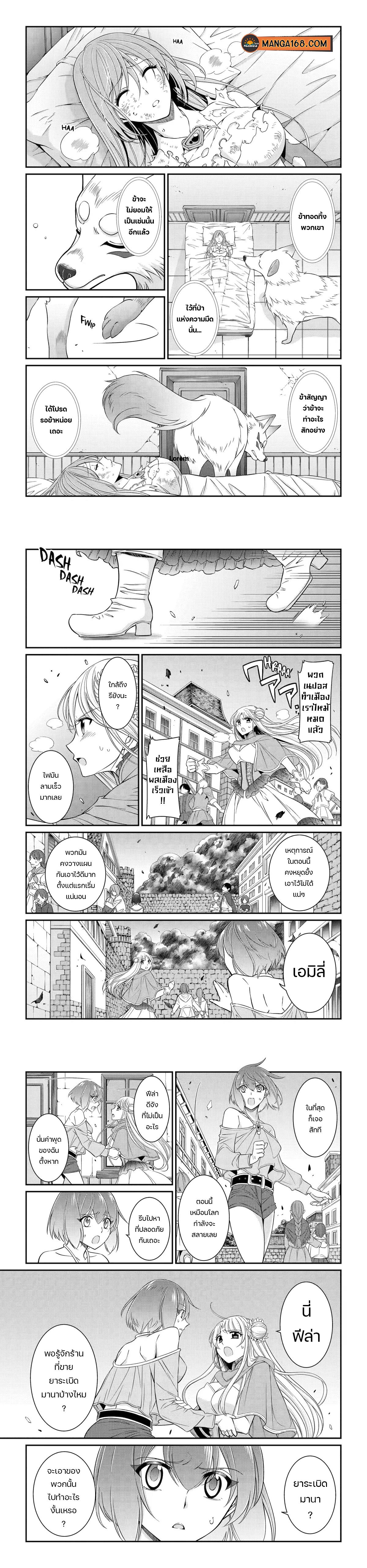 Manga-lc-com อ่านมังงะ อ่านการ์ตูน ออนไลน์ ฟรี Shikkoku Tsukai No Saikyou Yuusha ~ Nakama Zenin Ni… No De Saikyou No Mamono To Kumimasu ตอนที่ 1 2 3 4 5 6 7 8 9 10 11 12 13 14 ฟรี ไม่มีโฆษณา Manga-lc - อ่าน มังงะ อ่าน การ์ตูน ออนไลน์ อ่านมังงะ ฟรี