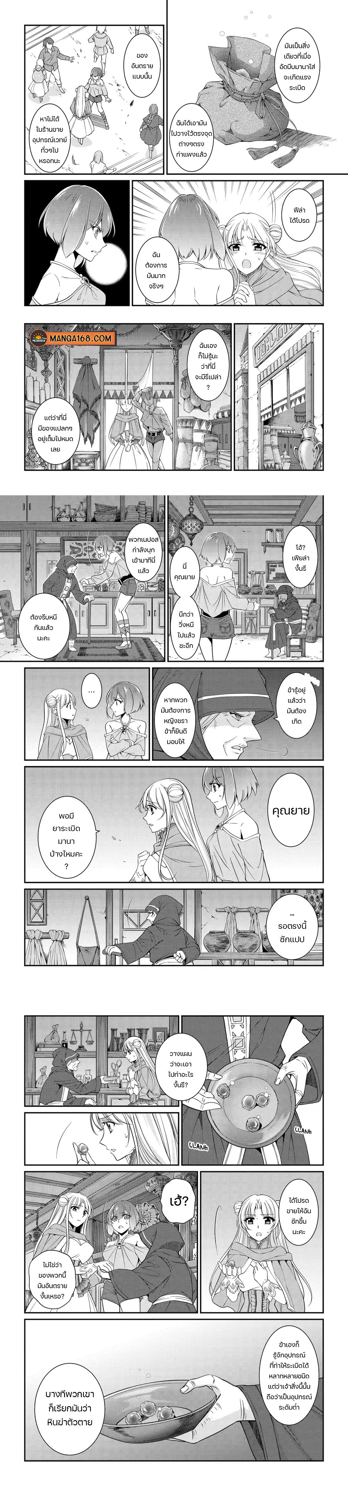 Manga-lc-com อ่านมังงะ อ่านการ์ตูน ออนไลน์ ฟรี Shikkoku Tsukai No Saikyou Yuusha ~ Nakama Zenin Ni… No De Saikyou No Mamono To Kumimasu ตอนที่ 1 2 3 4 5 6 7 8 9 10 11 12 13 14 ฟรี ไม่มีโฆษณา Manga-lc - อ่าน มังงะ อ่าน การ์ตูน ออนไลน์ อ่านมังงะ ฟรี