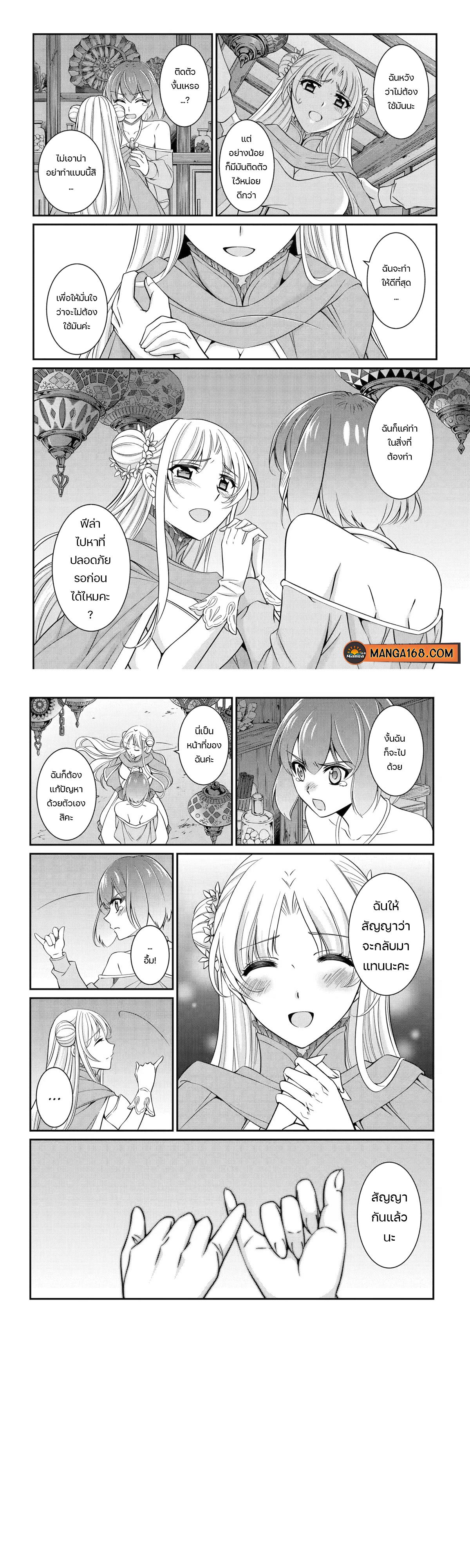Manga-lc-com อ่านมังงะ อ่านการ์ตูน ออนไลน์ ฟรี Shikkoku Tsukai No Saikyou Yuusha ~ Nakama Zenin Ni… No De Saikyou No Mamono To Kumimasu ตอนที่ 1 2 3 4 5 6 7 8 9 10 11 12 13 14 ฟรี ไม่มีโฆษณา Manga-lc - อ่าน มังงะ อ่าน การ์ตูน ออนไลน์ อ่านมังงะ ฟรี