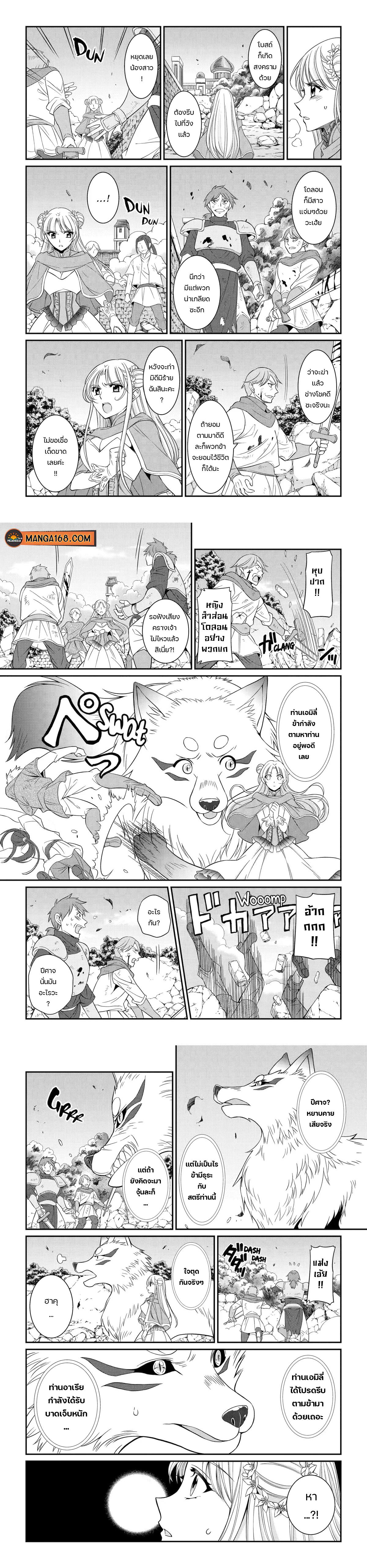 Manga-lc-com อ่านมังงะ อ่านการ์ตูน ออนไลน์ ฟรี Shikkoku Tsukai No Saikyou Yuusha ~ Nakama Zenin Ni… No De Saikyou No Mamono To Kumimasu ตอนที่ 1 2 3 4 5 6 7 8 9 10 11 12 13 14 ฟรี ไม่มีโฆษณา Manga-lc - อ่าน มังงะ อ่าน การ์ตูน ออนไลน์ อ่านมังงะ ฟรี