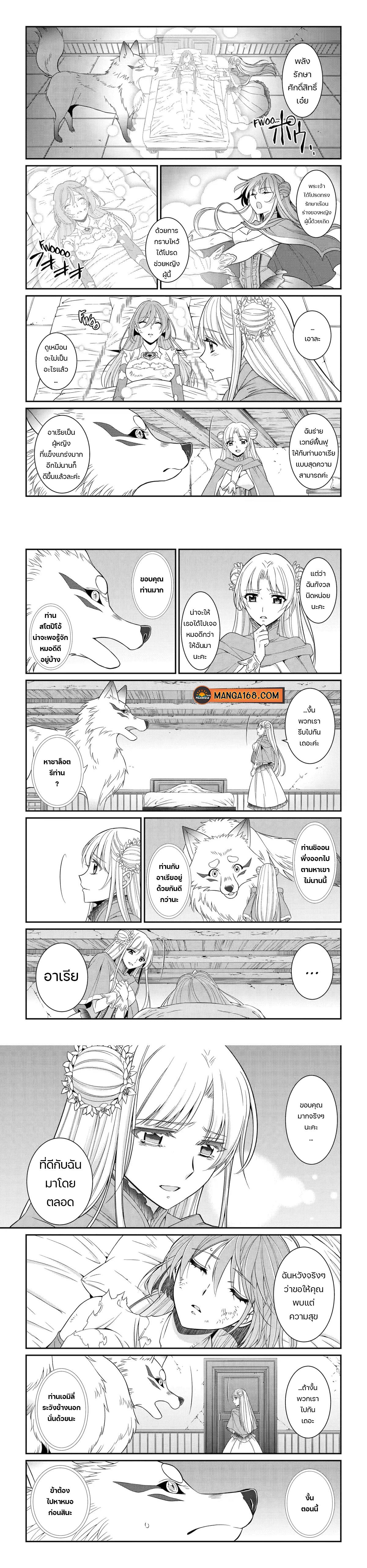 Manga-lc-com อ่านมังงะ อ่านการ์ตูน ออนไลน์ ฟรี Shikkoku Tsukai No Saikyou Yuusha ~ Nakama Zenin Ni… No De Saikyou No Mamono To Kumimasu ตอนที่ 1 2 3 4 5 6 7 8 9 10 11 12 13 14 ฟรี ไม่มีโฆษณา Manga-lc - อ่าน มังงะ อ่าน การ์ตูน ออนไลน์ อ่านมังงะ ฟรี