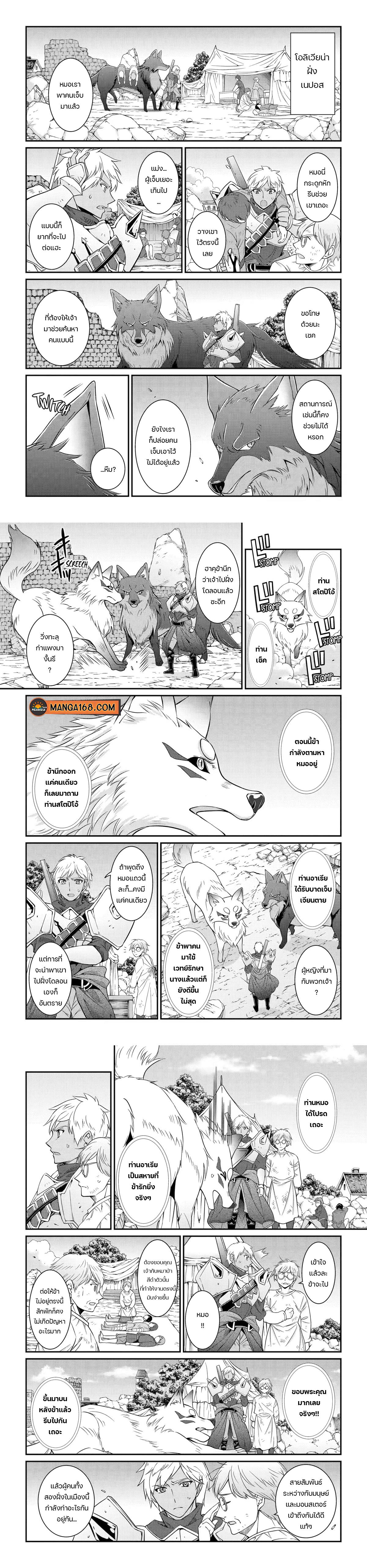 Manga-lc-com อ่านมังงะ อ่านการ์ตูน ออนไลน์ ฟรี Shikkoku Tsukai No Saikyou Yuusha ~ Nakama Zenin Ni… No De Saikyou No Mamono To Kumimasu ตอนที่ 1 2 3 4 5 6 7 8 9 10 11 12 13 14 ฟรี ไม่มีโฆษณา Manga-lc - อ่าน มังงะ อ่าน การ์ตูน ออนไลน์ อ่านมังงะ ฟรี