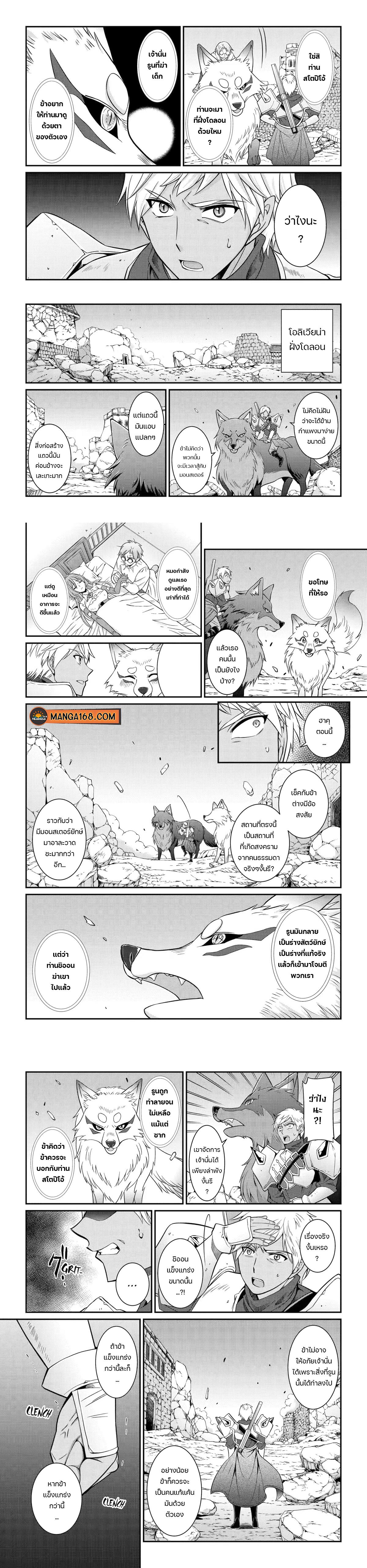 Manga-lc-com อ่านมังงะ อ่านการ์ตูน ออนไลน์ ฟรี Shikkoku Tsukai No Saikyou Yuusha ~ Nakama Zenin Ni… No De Saikyou No Mamono To Kumimasu ตอนที่ 1 2 3 4 5 6 7 8 9 10 11 12 13 14 ฟรี ไม่มีโฆษณา Manga-lc - อ่าน มังงะ อ่าน การ์ตูน ออนไลน์ อ่านมังงะ ฟรี