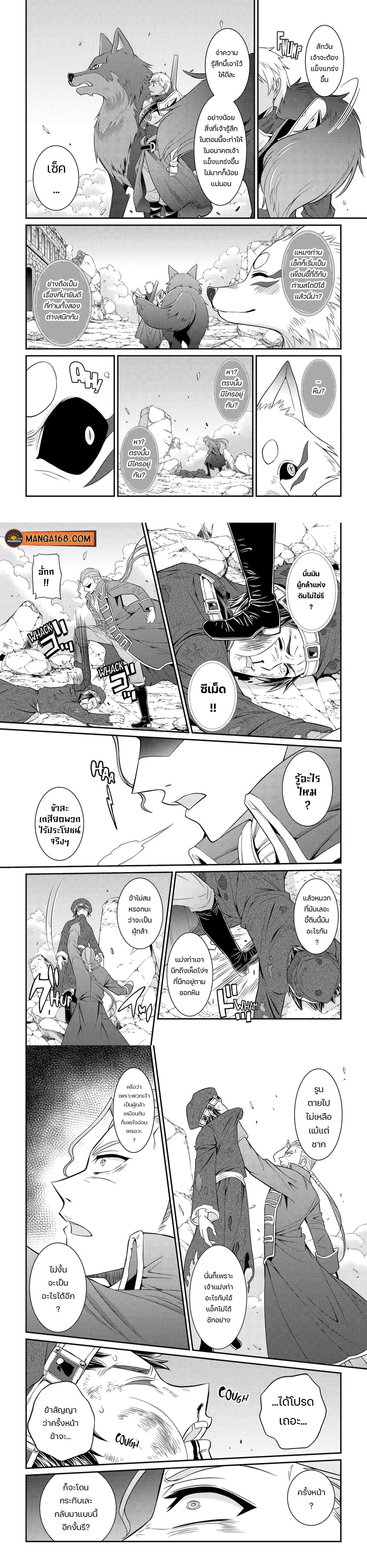 Manga-lc-com อ่านมังงะ อ่านการ์ตูน ออนไลน์ ฟรี Shikkoku Tsukai No Saikyou Yuusha ~ Nakama Zenin Ni… No De Saikyou No Mamono To Kumimasu ตอนที่ 1 2 3 4 5 6 7 8 9 10 11 12 13 14 ฟรี ไม่มีโฆษณา Manga-lc - อ่าน มังงะ อ่าน การ์ตูน ออนไลน์ อ่านมังงะ ฟรี