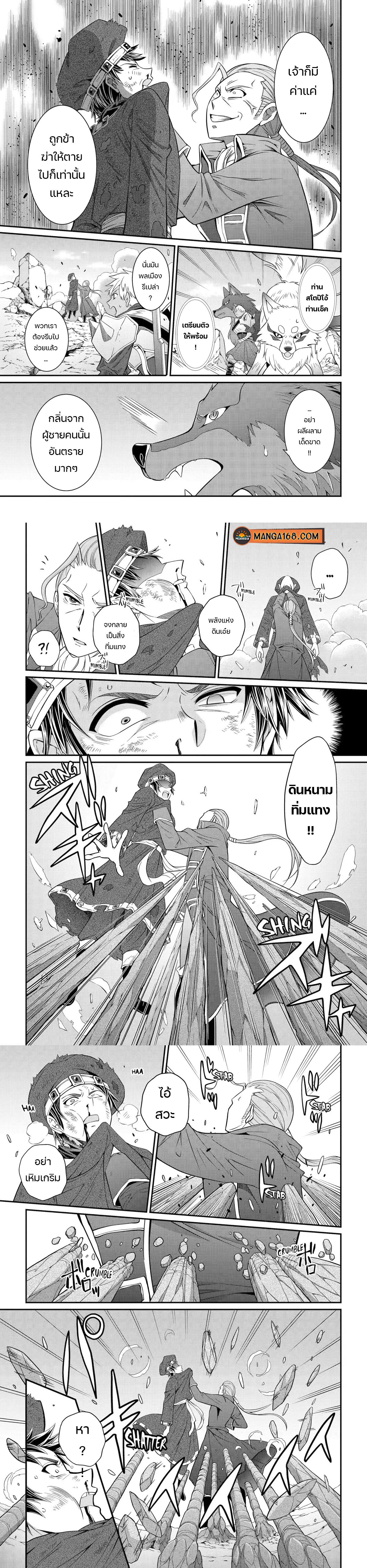 Manga-lc-com อ่านมังงะ อ่านการ์ตูน ออนไลน์ ฟรี Shikkoku Tsukai No Saikyou Yuusha ~ Nakama Zenin Ni… No De Saikyou No Mamono To Kumimasu ตอนที่ 1 2 3 4 5 6 7 8 9 10 11 12 13 14 ฟรี ไม่มีโฆษณา Manga-lc - อ่าน มังงะ อ่าน การ์ตูน ออนไลน์ อ่านมังงะ ฟรี