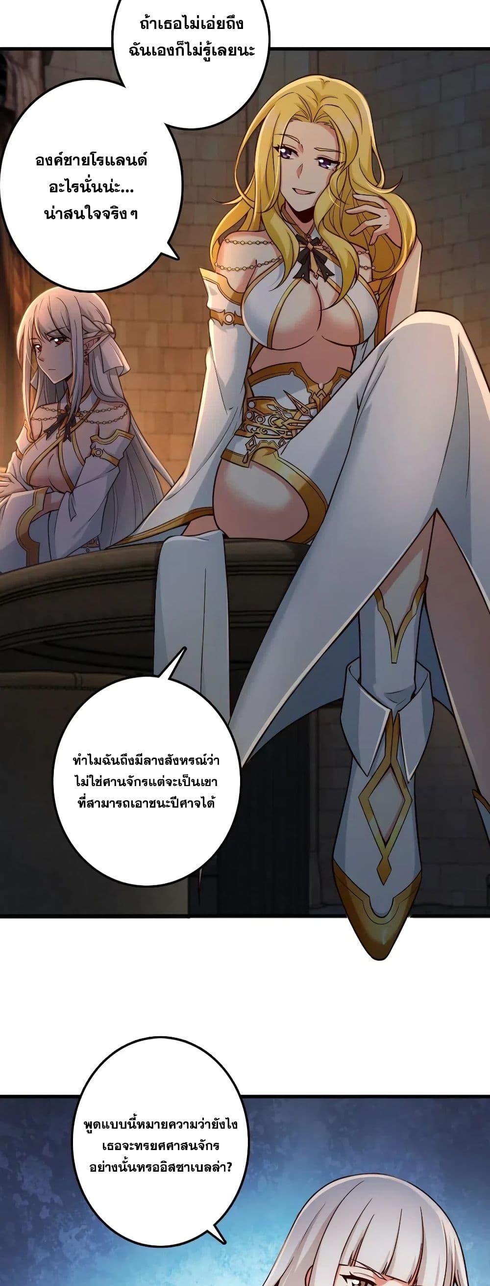 Manga-lc-com อ่านมังงะ อ่านการ์ตูน ออนไลน์ ฟรี Release That Witch ตอนที่ 1 2 3 4 5 6 7 8 9 10 11 12 13 14 ฟรี ไม่มีโฆษณา Manga-lc - อ่าน มังงะ อ่าน การ์ตูน ออนไลน์ อ่านมังงะ ฟรี