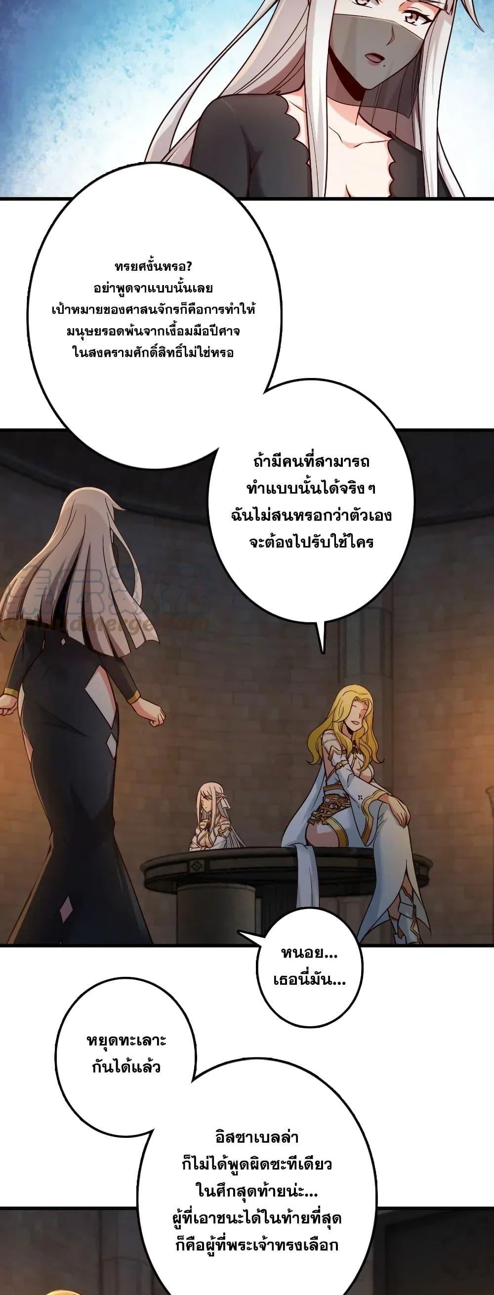 Manga-lc-com อ่านมังงะ อ่านการ์ตูน ออนไลน์ ฟรี Release That Witch ตอนที่ 1 2 3 4 5 6 7 8 9 10 11 12 13 14 ฟรี ไม่มีโฆษณา Manga-lc - อ่าน มังงะ อ่าน การ์ตูน ออนไลน์ อ่านมังงะ ฟรี
