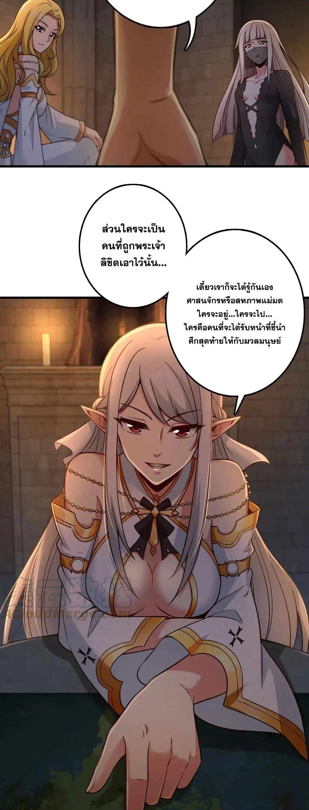Manga-lc-com อ่านมังงะ อ่านการ์ตูน ออนไลน์ ฟรี Release That Witch ตอนที่ 1 2 3 4 5 6 7 8 9 10 11 12 13 14 ฟรี ไม่มีโฆษณา Manga-lc - อ่าน มังงะ อ่าน การ์ตูน ออนไลน์ อ่านมังงะ ฟรี