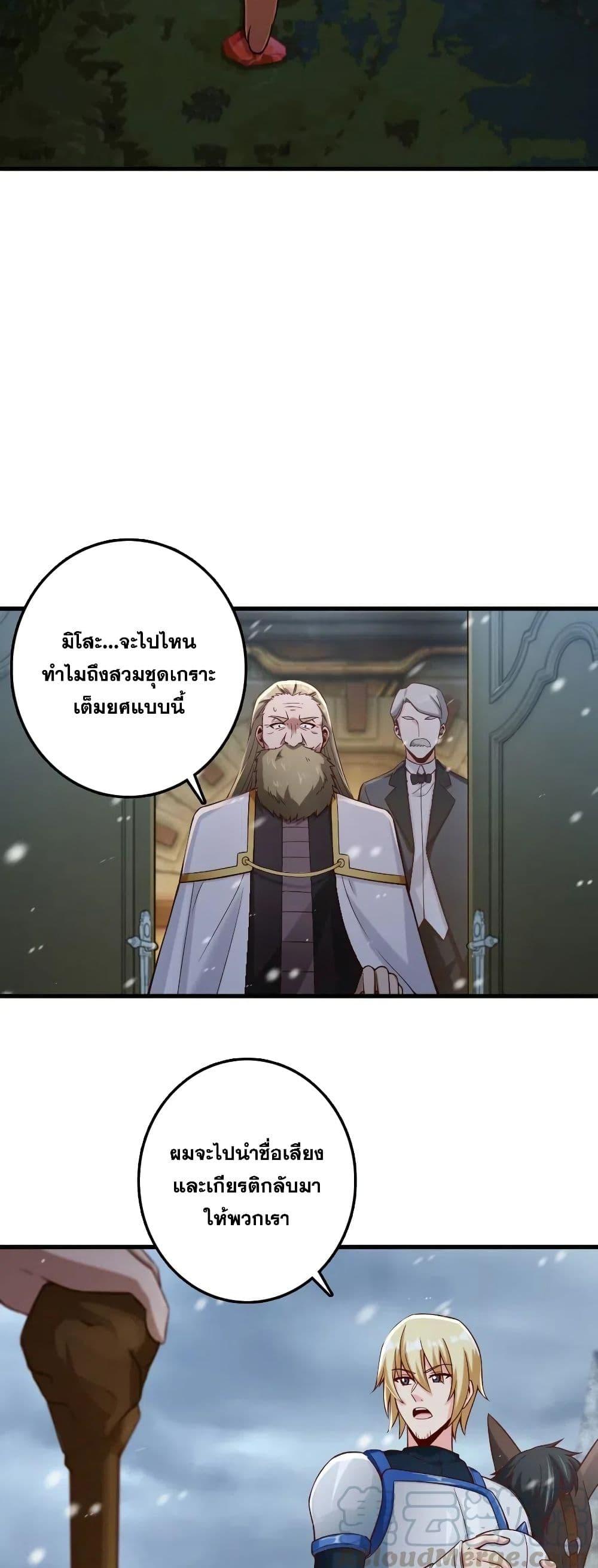Manga-lc-com อ่านมังงะ อ่านการ์ตูน ออนไลน์ ฟรี Release That Witch ตอนที่ 1 2 3 4 5 6 7 8 9 10 11 12 13 14 ฟรี ไม่มีโฆษณา Manga-lc - อ่าน มังงะ อ่าน การ์ตูน ออนไลน์ อ่านมังงะ ฟรี
