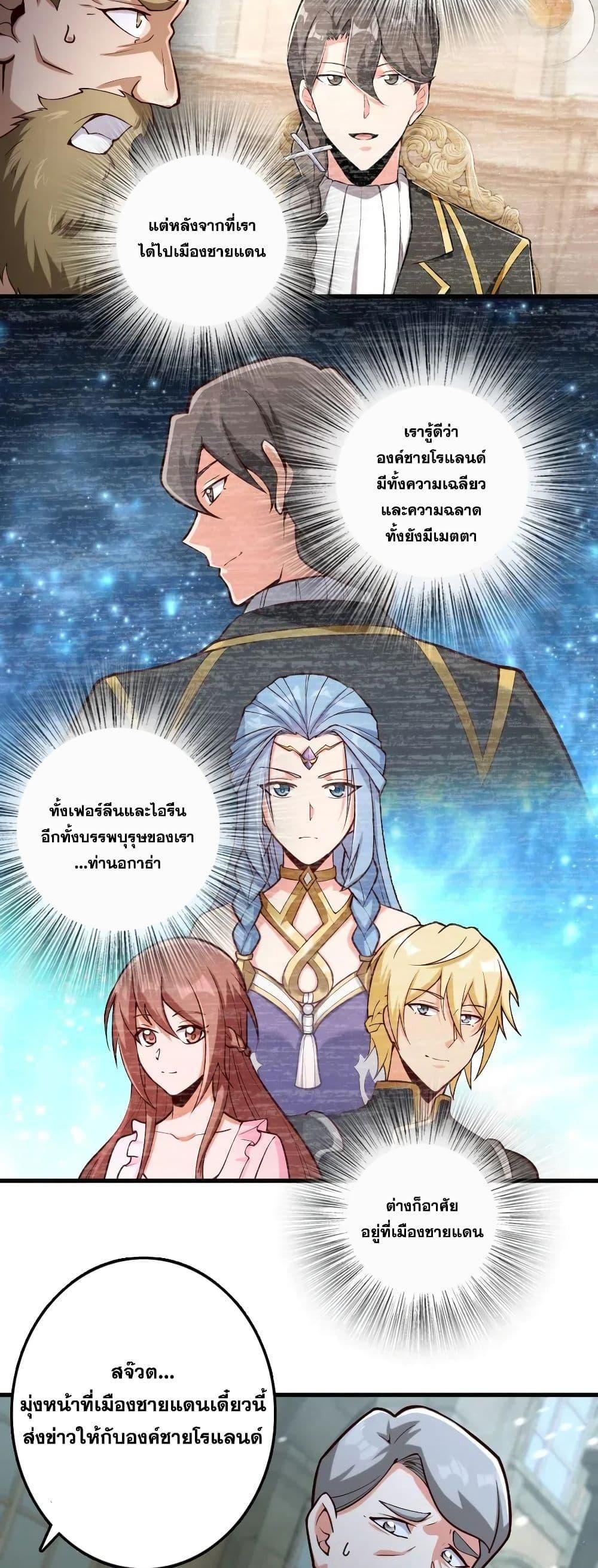Manga-lc-com อ่านมังงะ อ่านการ์ตูน ออนไลน์ ฟรี Release That Witch ตอนที่ 1 2 3 4 5 6 7 8 9 10 11 12 13 14 ฟรี ไม่มีโฆษณา Manga-lc - อ่าน มังงะ อ่าน การ์ตูน ออนไลน์ อ่านมังงะ ฟรี
