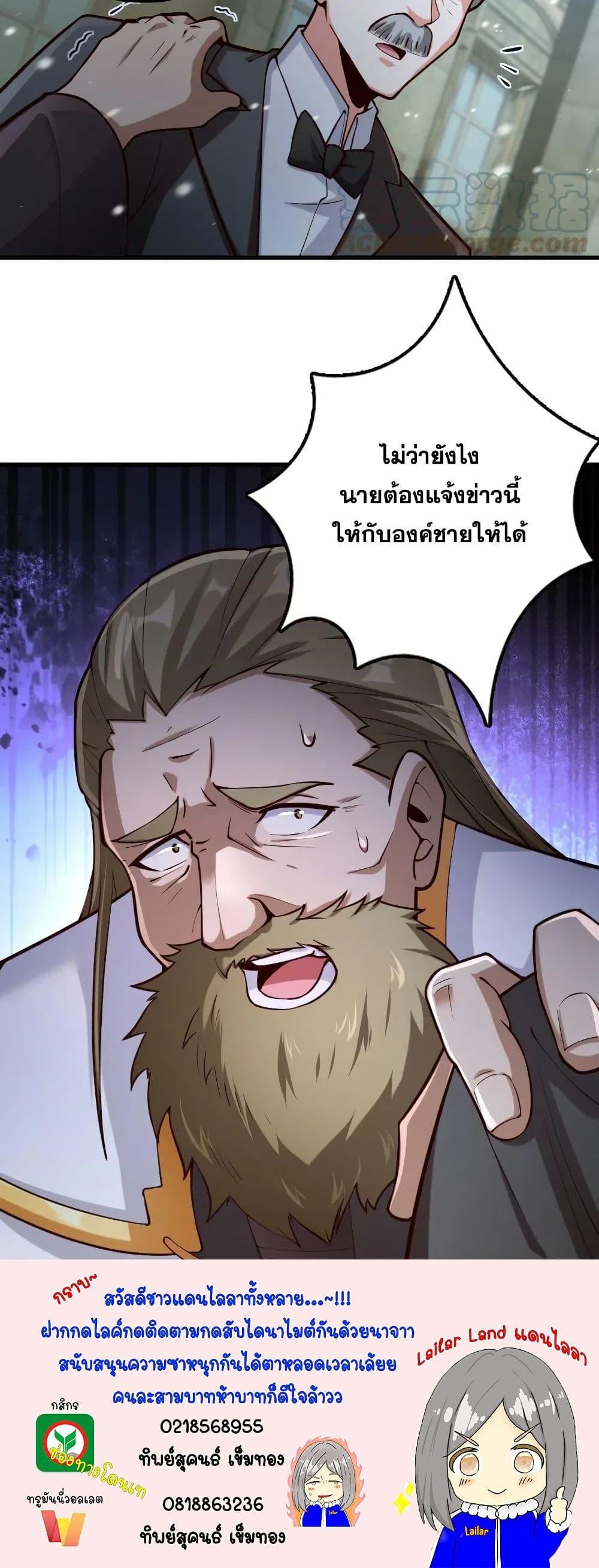 Manga-lc-com อ่านมังงะ อ่านการ์ตูน ออนไลน์ ฟรี Release That Witch ตอนที่ 1 2 3 4 5 6 7 8 9 10 11 12 13 14 ฟรี ไม่มีโฆษณา Manga-lc - อ่าน มังงะ อ่าน การ์ตูน ออนไลน์ อ่านมังงะ ฟรี