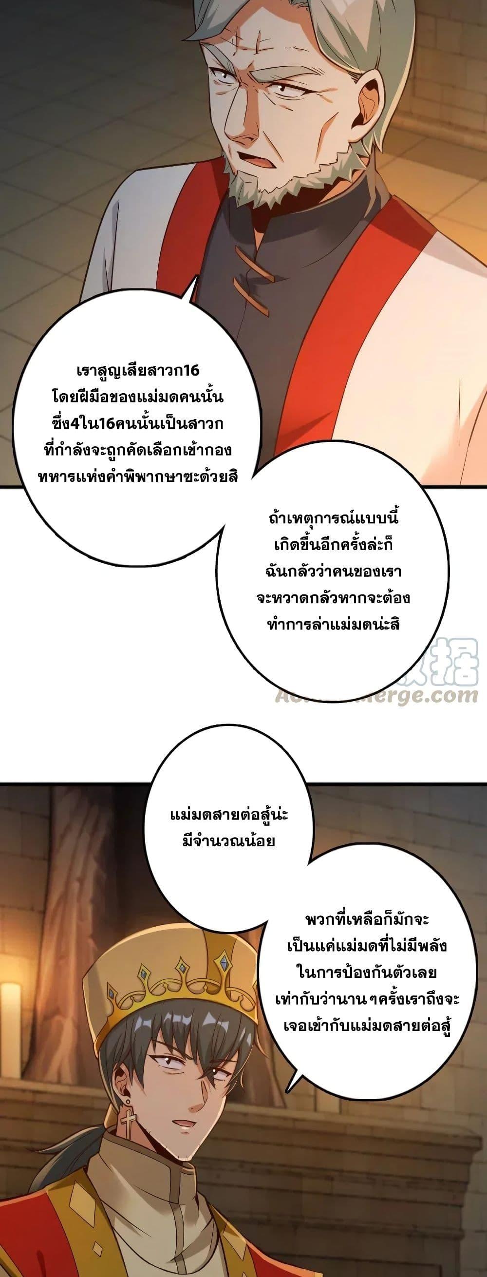 Manga-lc-com อ่านมังงะ อ่านการ์ตูน ออนไลน์ ฟรี Release That Witch ตอนที่ 1 2 3 4 5 6 7 8 9 10 11 12 13 14 ฟรี ไม่มีโฆษณา Manga-lc - อ่าน มังงะ อ่าน การ์ตูน ออนไลน์ อ่านมังงะ ฟรี
