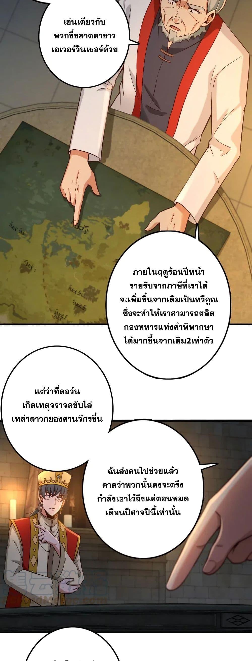 Manga-lc-com อ่านมังงะ อ่านการ์ตูน ออนไลน์ ฟรี Release That Witch ตอนที่ 1 2 3 4 5 6 7 8 9 10 11 12 13 14 ฟรี ไม่มีโฆษณา Manga-lc - อ่าน มังงะ อ่าน การ์ตูน ออนไลน์ อ่านมังงะ ฟรี