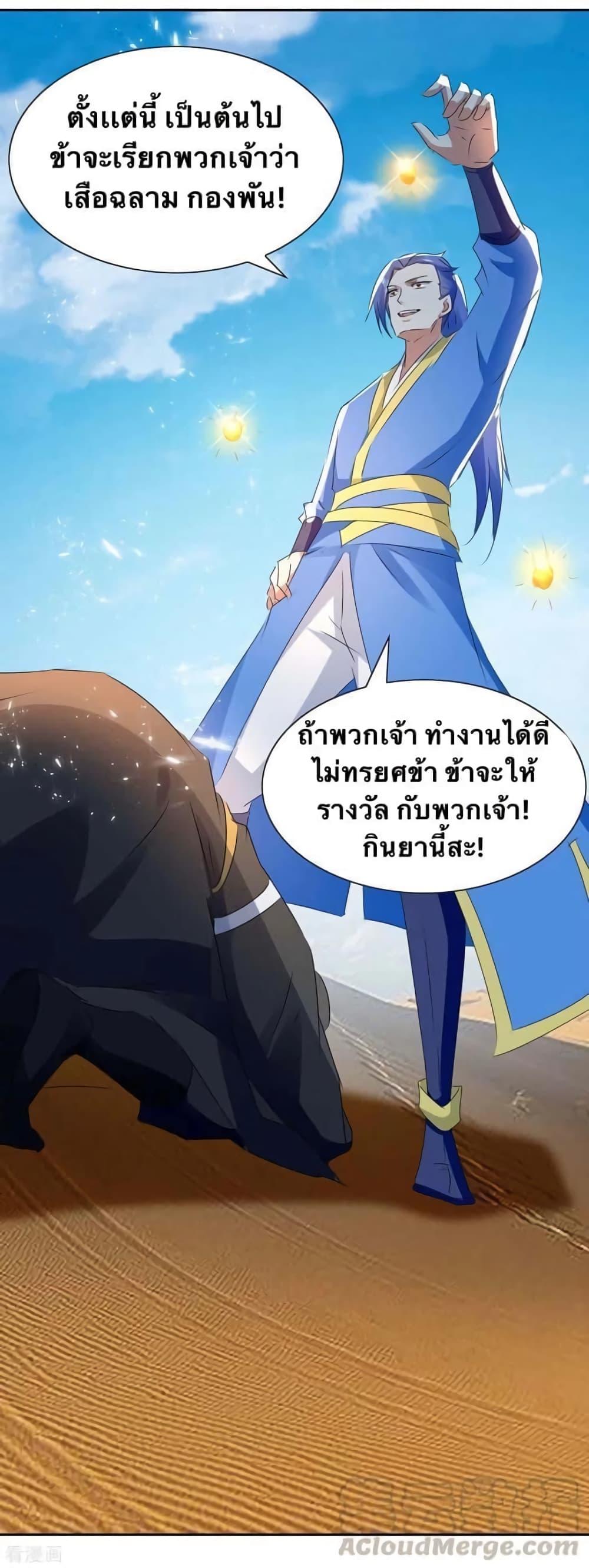 Manga-lc-com อ่านมังงะ อ่านการ์ตูน ออนไลน์ ฟรี Strongest Leveling ตอนที่ 1 2 3 4 5 6 7 8 9 10 11 12 13 14 ฟรี ไม่มีโฆษณา Manga-lc - อ่าน มังงะ อ่าน การ์ตูน ออนไลน์ อ่านมังงะ ฟรี
