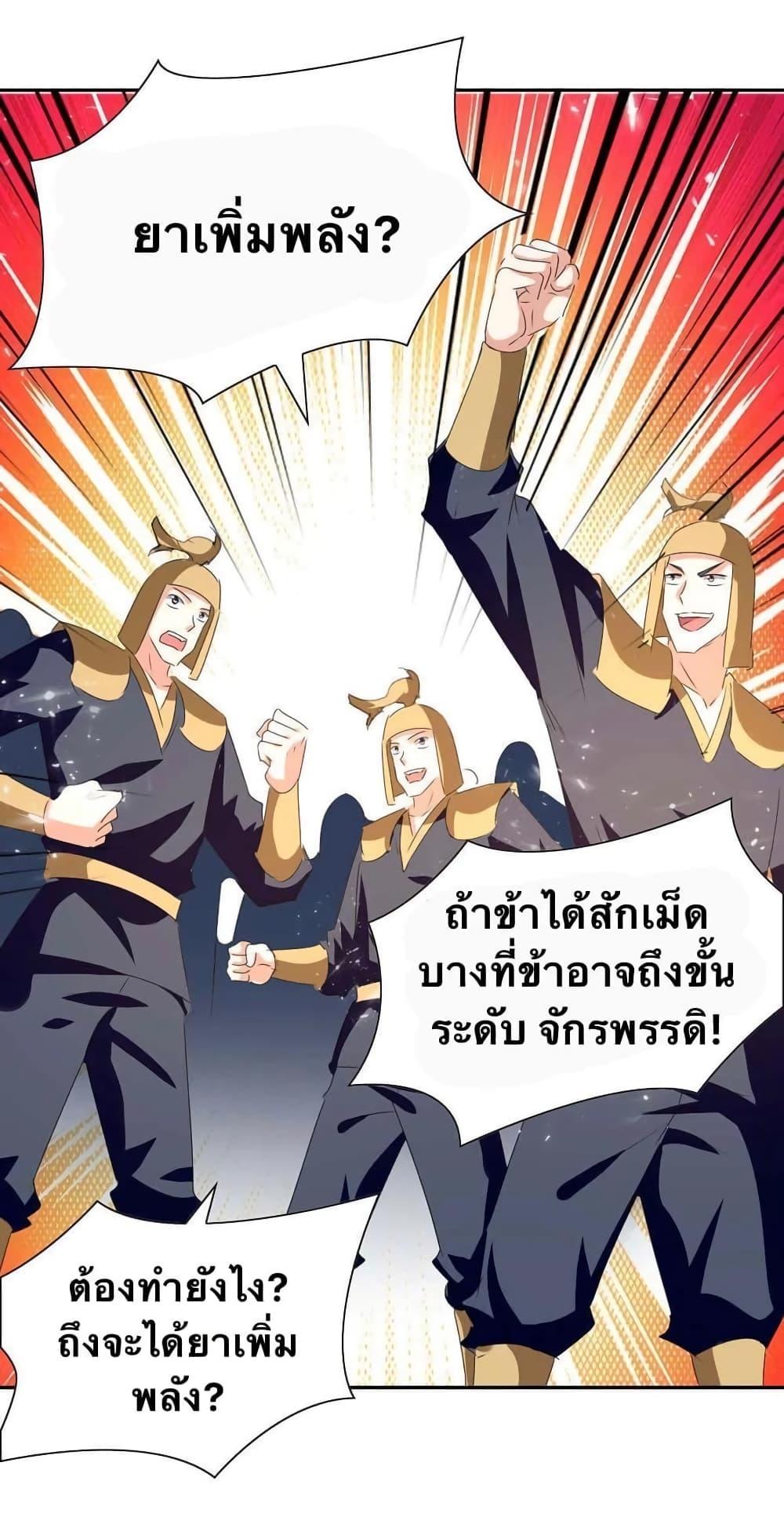 Manga-lc-com อ่านมังงะ อ่านการ์ตูน ออนไลน์ ฟรี Strongest Leveling ตอนที่ 1 2 3 4 5 6 7 8 9 10 11 12 13 14 ฟรี ไม่มีโฆษณา Manga-lc - อ่าน มังงะ อ่าน การ์ตูน ออนไลน์ อ่านมังงะ ฟรี