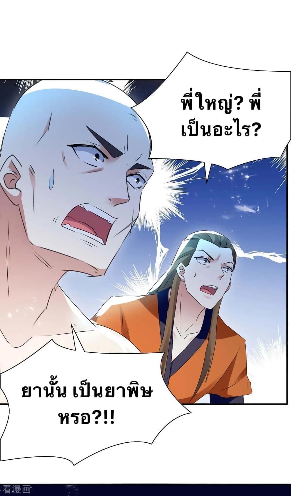 Manga-lc-com อ่านมังงะ อ่านการ์ตูน ออนไลน์ ฟรี Strongest Leveling ตอนที่ 1 2 3 4 5 6 7 8 9 10 11 12 13 14 ฟรี ไม่มีโฆษณา Manga-lc - อ่าน มังงะ อ่าน การ์ตูน ออนไลน์ อ่านมังงะ ฟรี