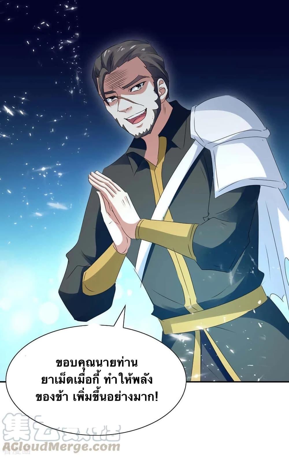 Manga-lc-com อ่านมังงะ อ่านการ์ตูน ออนไลน์ ฟรี Strongest Leveling ตอนที่ 1 2 3 4 5 6 7 8 9 10 11 12 13 14 ฟรี ไม่มีโฆษณา Manga-lc - อ่าน มังงะ อ่าน การ์ตูน ออนไลน์ อ่านมังงะ ฟรี